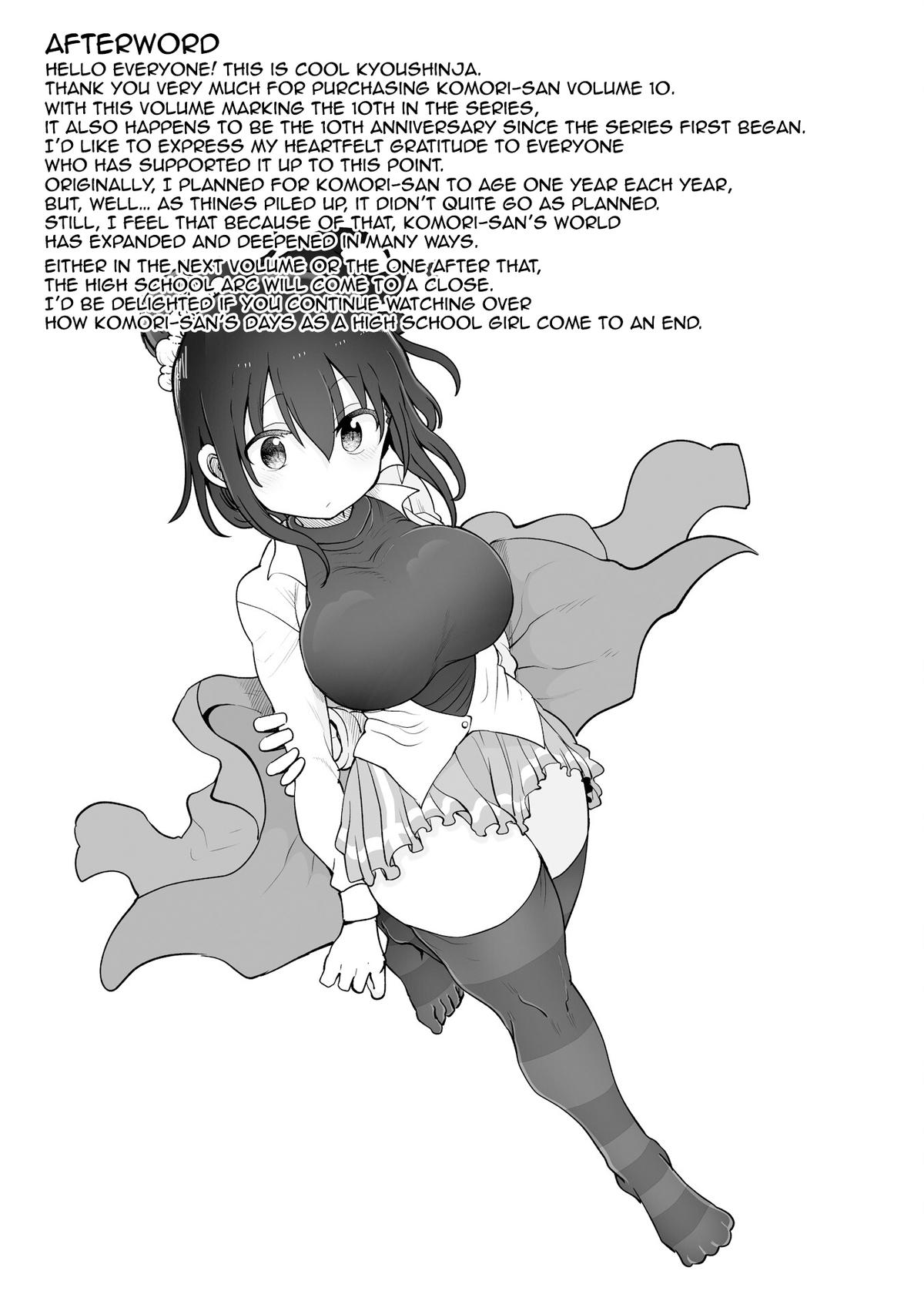 Komori-san wa Kotowarenai! - Chapter 136 - 10