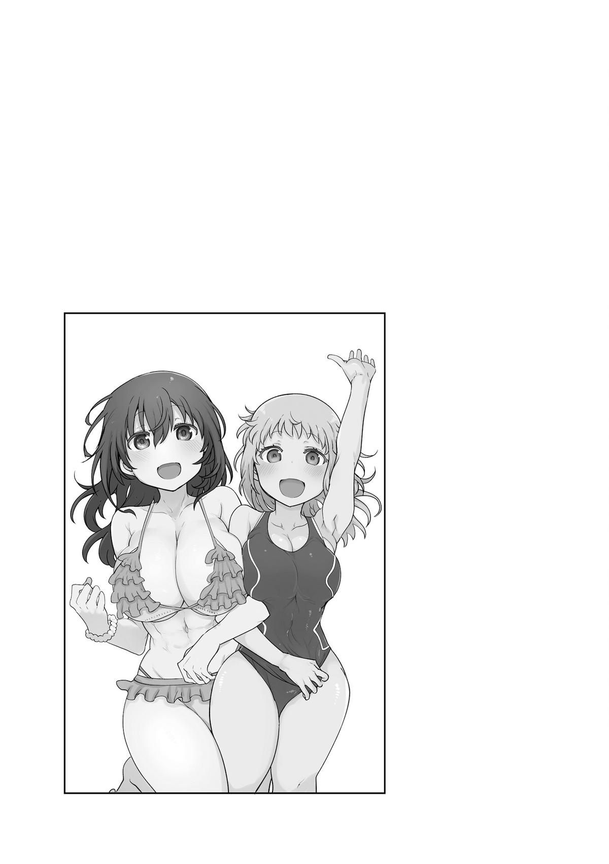 Komori-san wa Kotowarenai! - Chapter 141 - 10