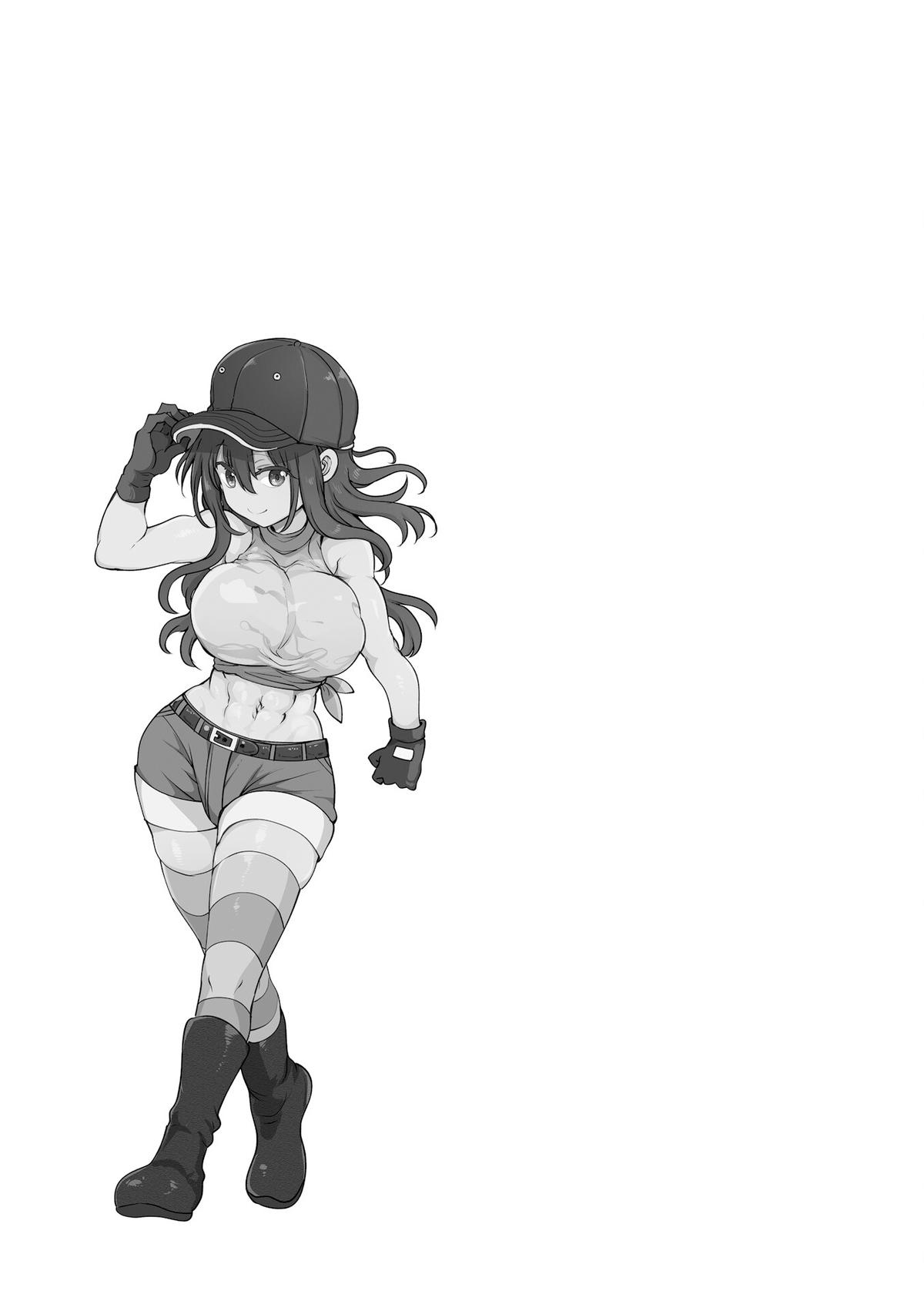 Komori-san wa Kotowarenai! Chapter 145 - Page 10