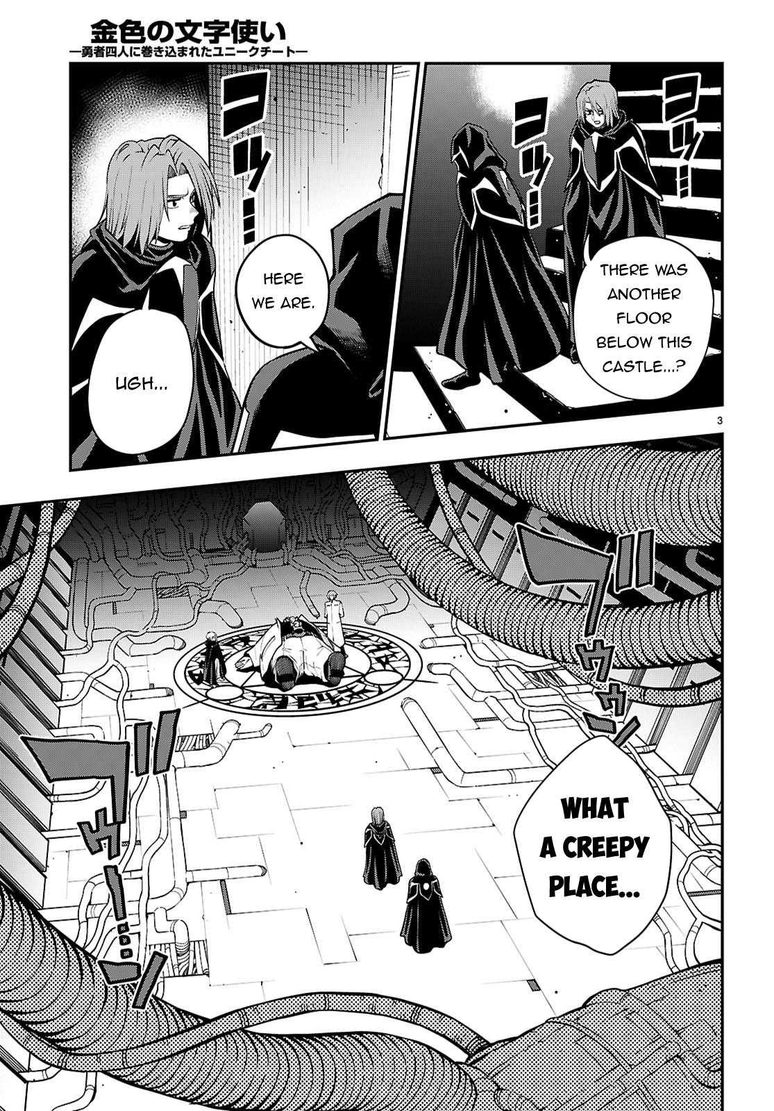 Konjiki no Word Master - Yuusha Yonin ni Makikomareta Unique Cheat Chapter 121 - Page 4