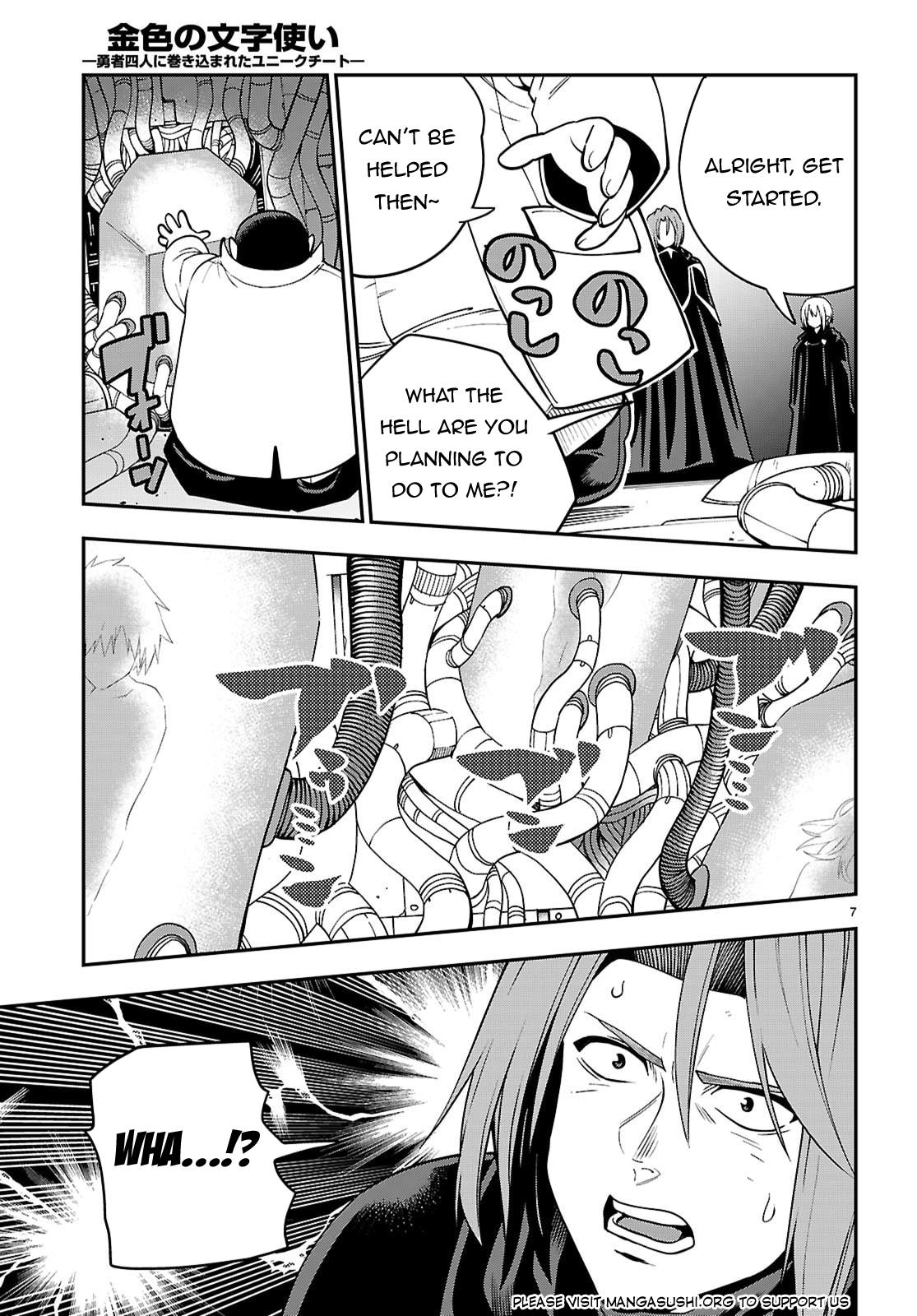 Konjiki no Word Master - Yuusha Yonin ni Makikomareta Unique Cheat Chapter 121 - Page 8