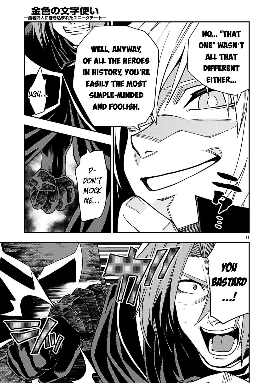 Konjiki no Word Master - Yuusha Yonin ni Makikomareta Unique Cheat Chapter 121 - Page 11