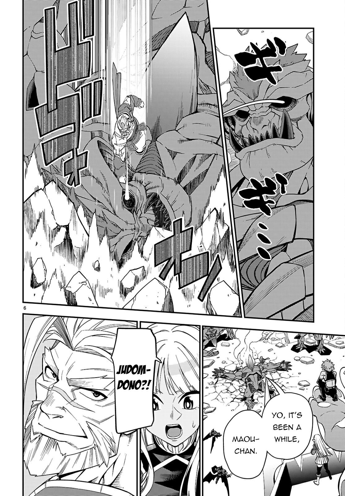 Konjiki no Word Master - Yuusha Yonin ni Makikomareta Unique Cheat Chapter 122 - Page 7