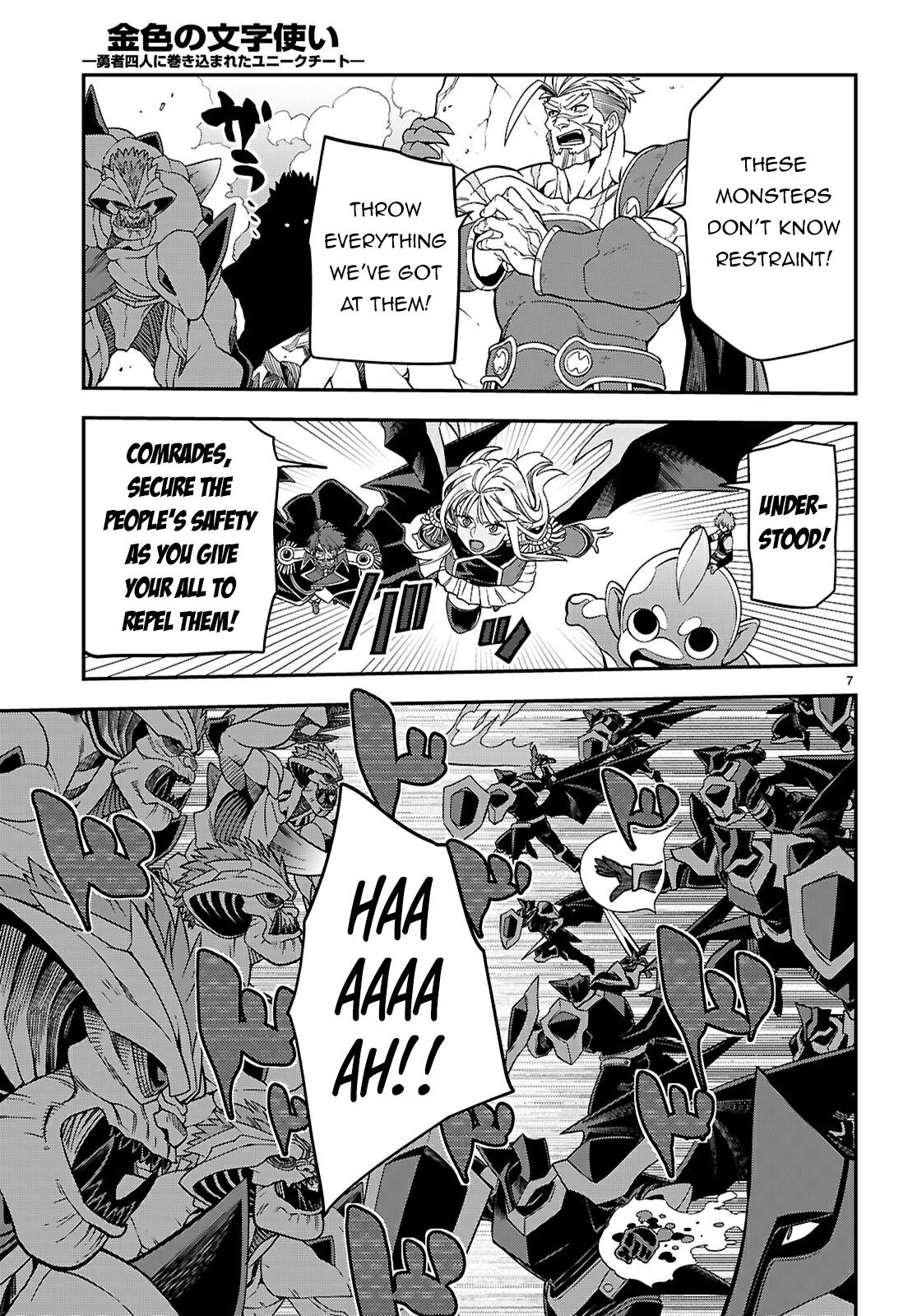 Konjiki no Word Master - Yuusha Yonin ni Makikomareta Unique Cheat Chapter 122 - Page 8