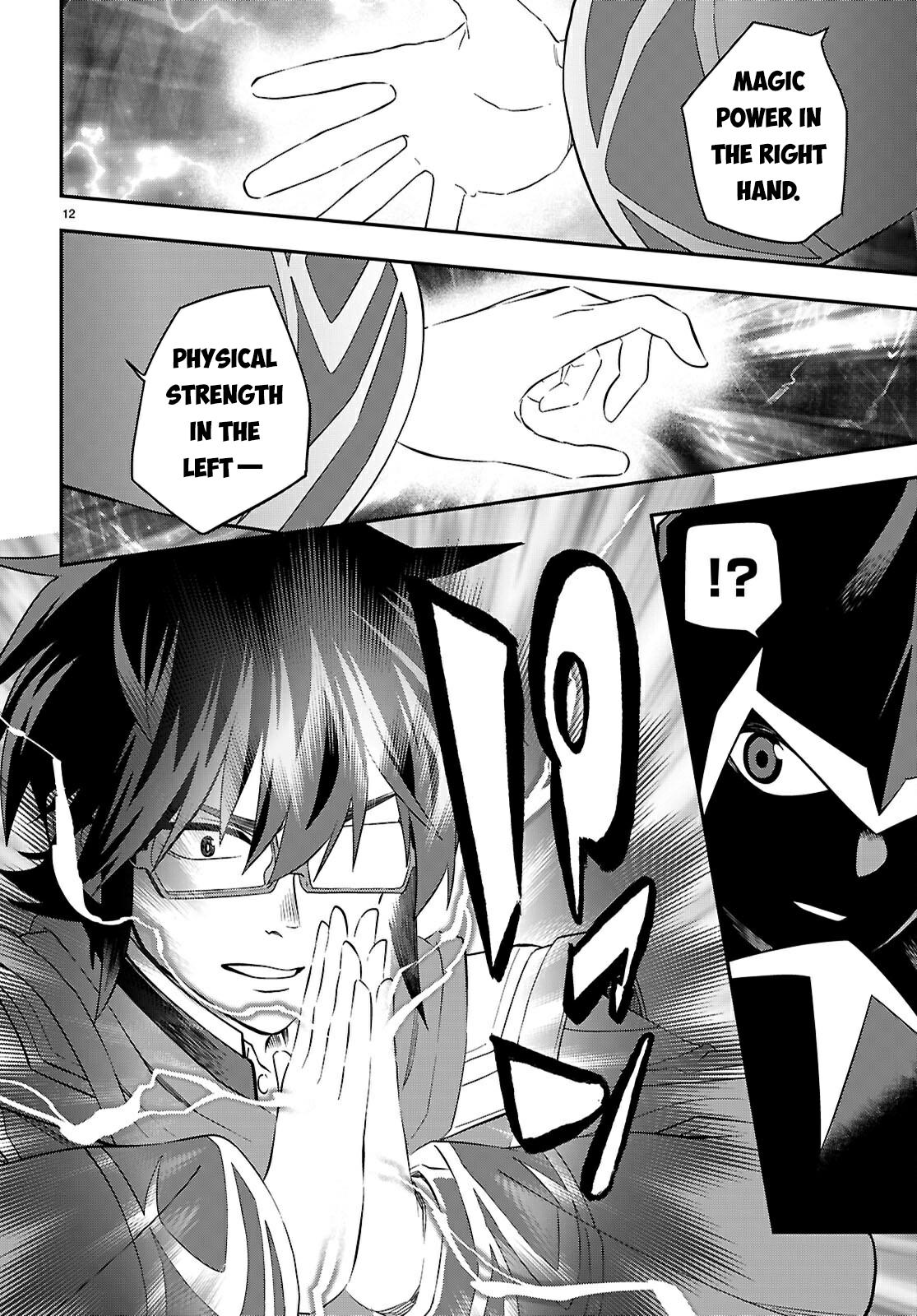 Konjiki no Word Master - Yuusha Yonin ni Makikomareta Unique Cheat Chapter 122 - Page 13