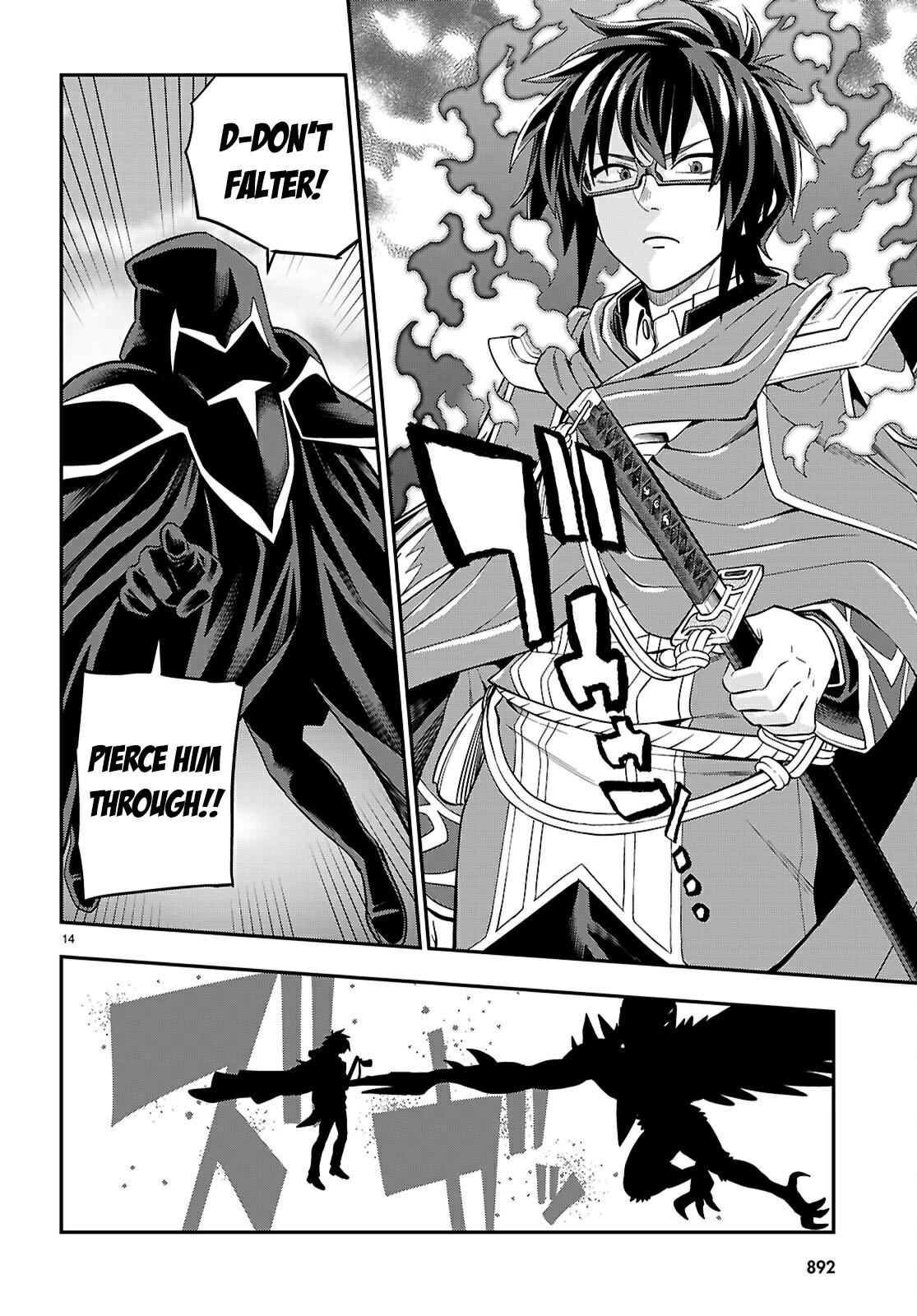 Konjiki no Word Master - Yuusha Yonin ni Makikomareta Unique Cheat Chapter 122 - Page 15