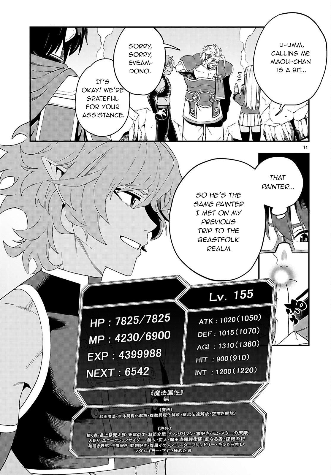 Konjiki no Word Master - Yuusha Yonin ni Makikomareta Unique Cheat Chapter 123 - Page 11