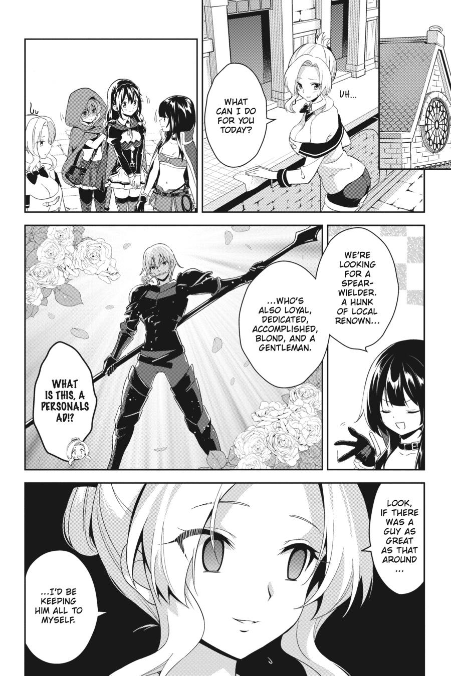 Konosuba - Even More Explosions on This Wonderful World! Chapter 5 - Page 14