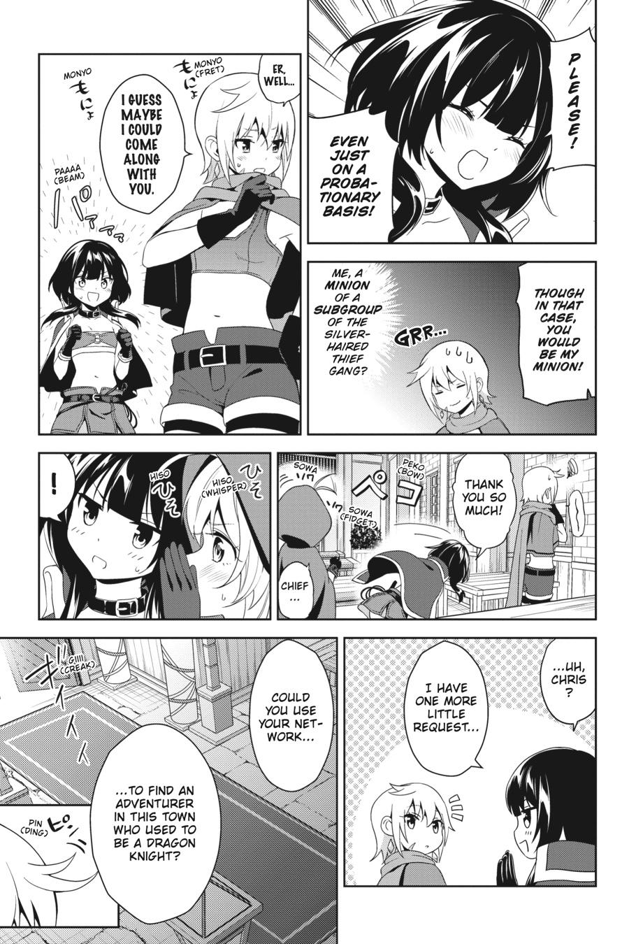 Konosuba - Even More Explosions on This Wonderful World! Chapter 5 - Page 27