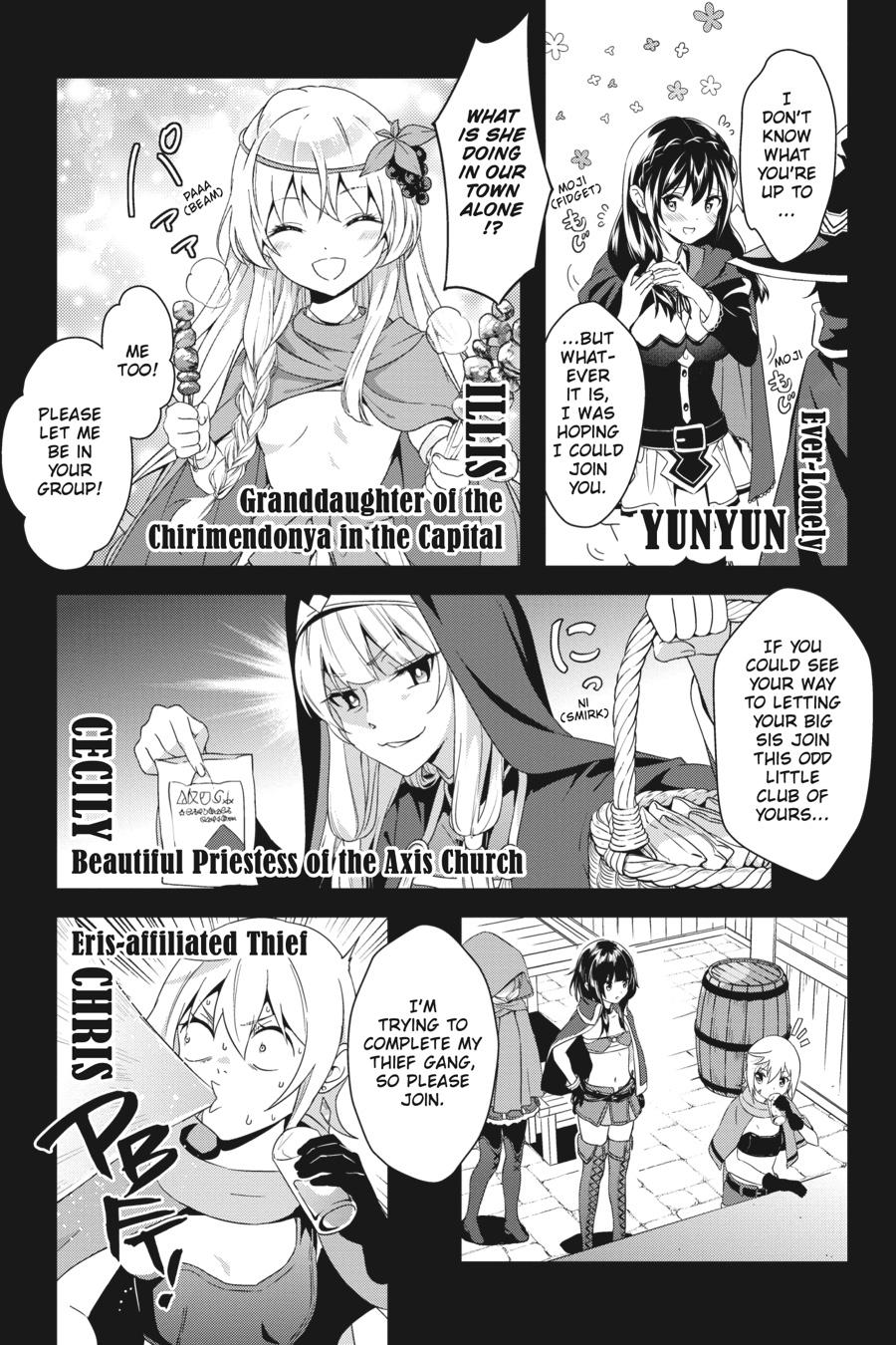 Konosuba - Even More Explosions on This Wonderful World! Chapter 6 - Page 33