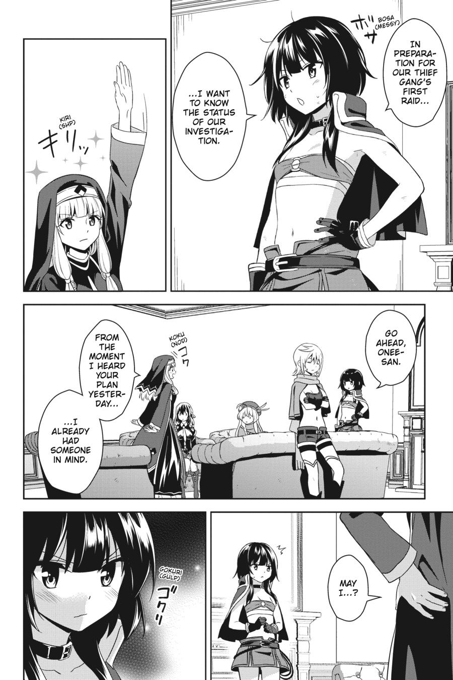 Konosuba - Even More Explosions on This Wonderful World! Chapter 7 - Page 24