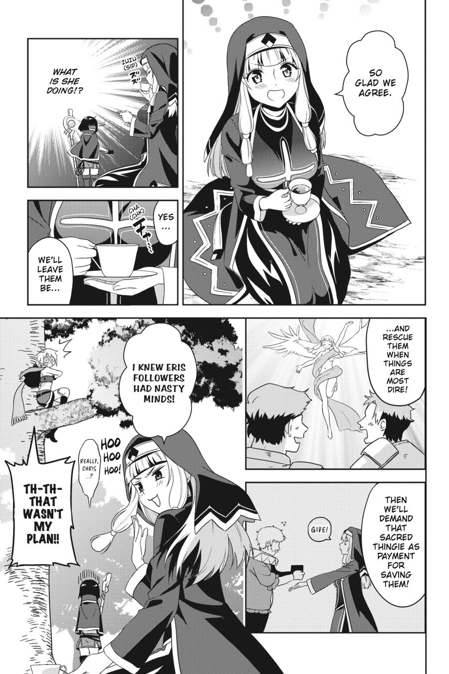 Konosuba - Even More Explosions on This Wonderful World! Chapter 8 - Page 15