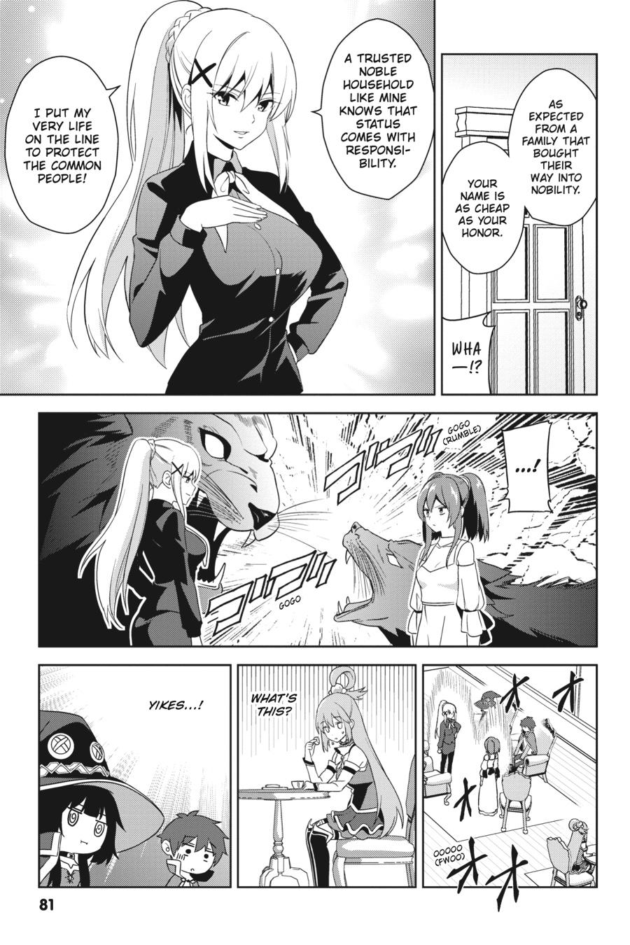 Konosuba - Even More Explosions on This Wonderful World! Chapter 9 - Page 17