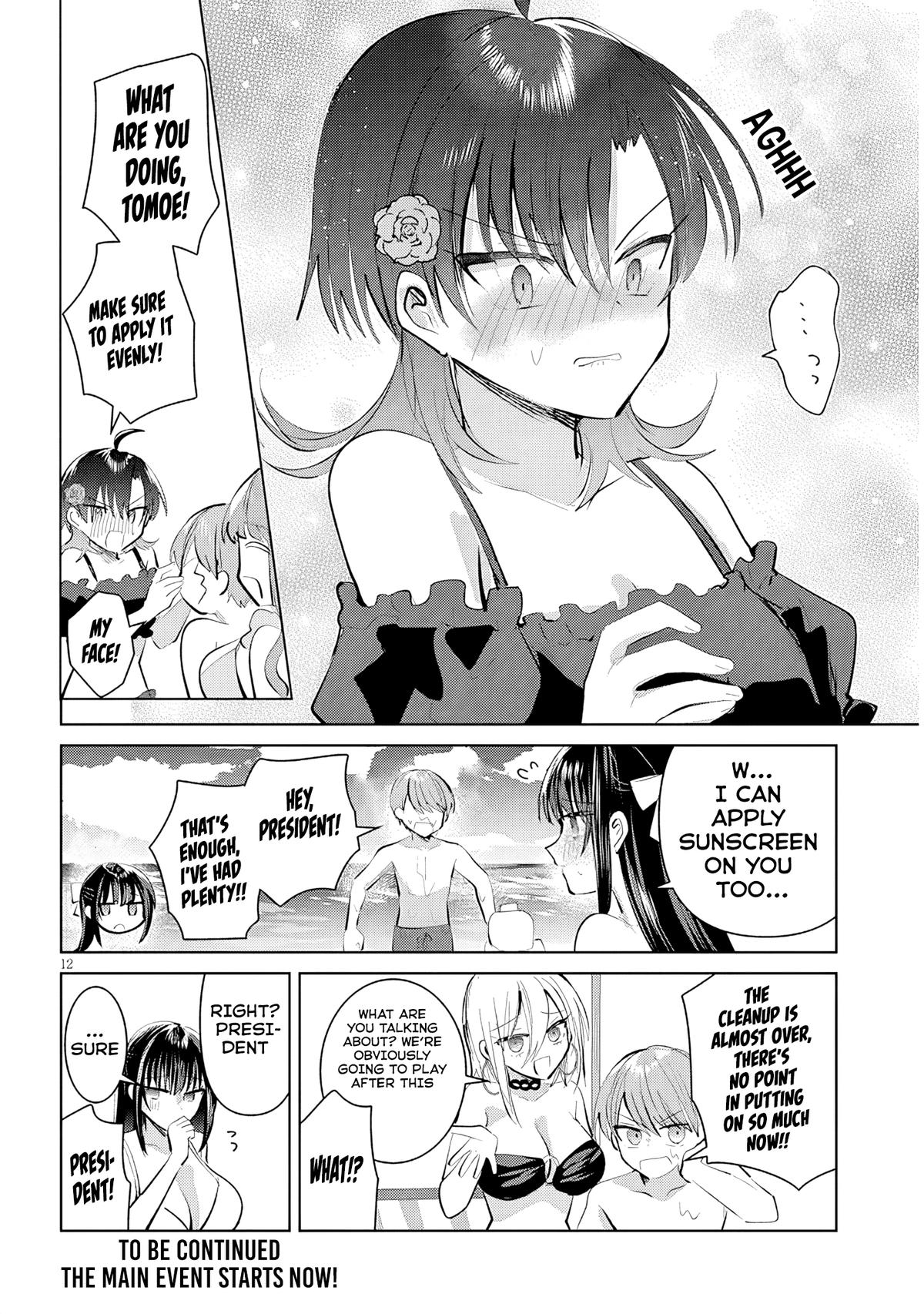 Kotowarenai Kaichou wa Tomoe-kun ni Dake shite Agetai Chapter 19 - Page 13