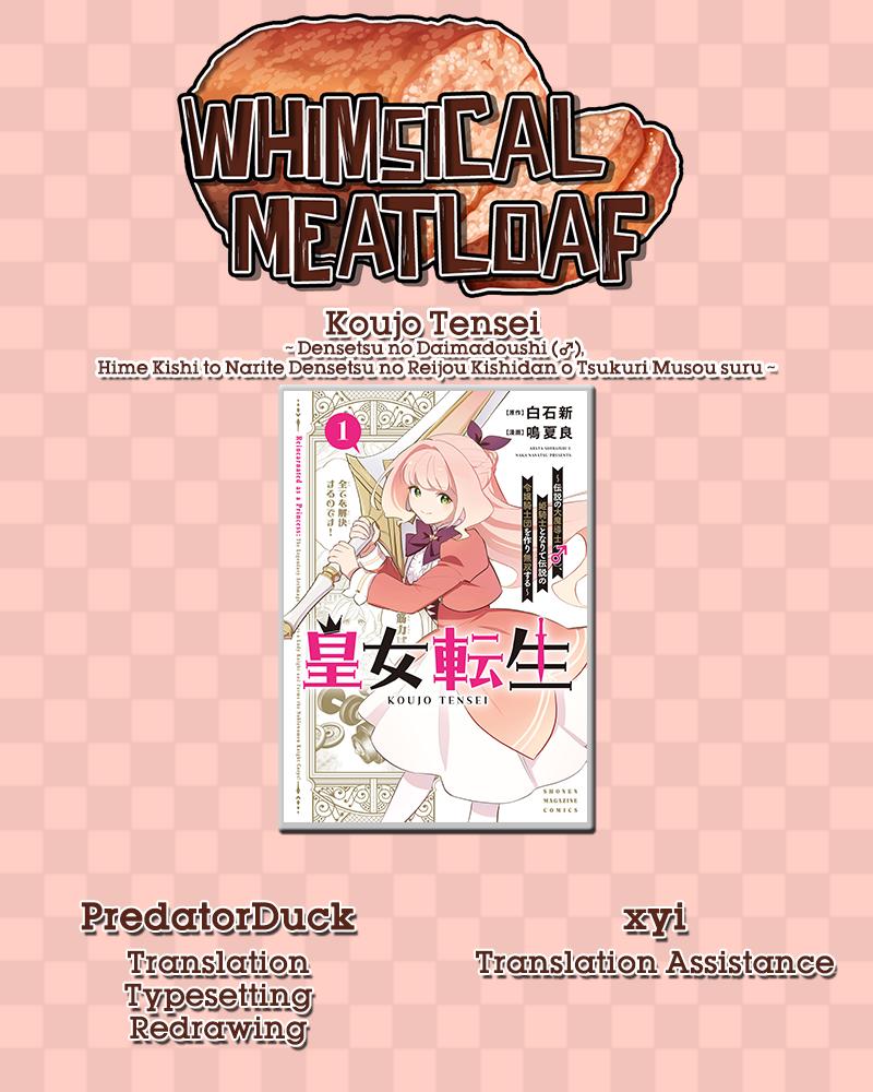 Koujo Tensei: Densetsu no Dai Madoushi (♂), Hime Kishi to Narite Densetsu no Reijou Kishidan o Tsukuri Musou Suru Chapter 9 - Page 17