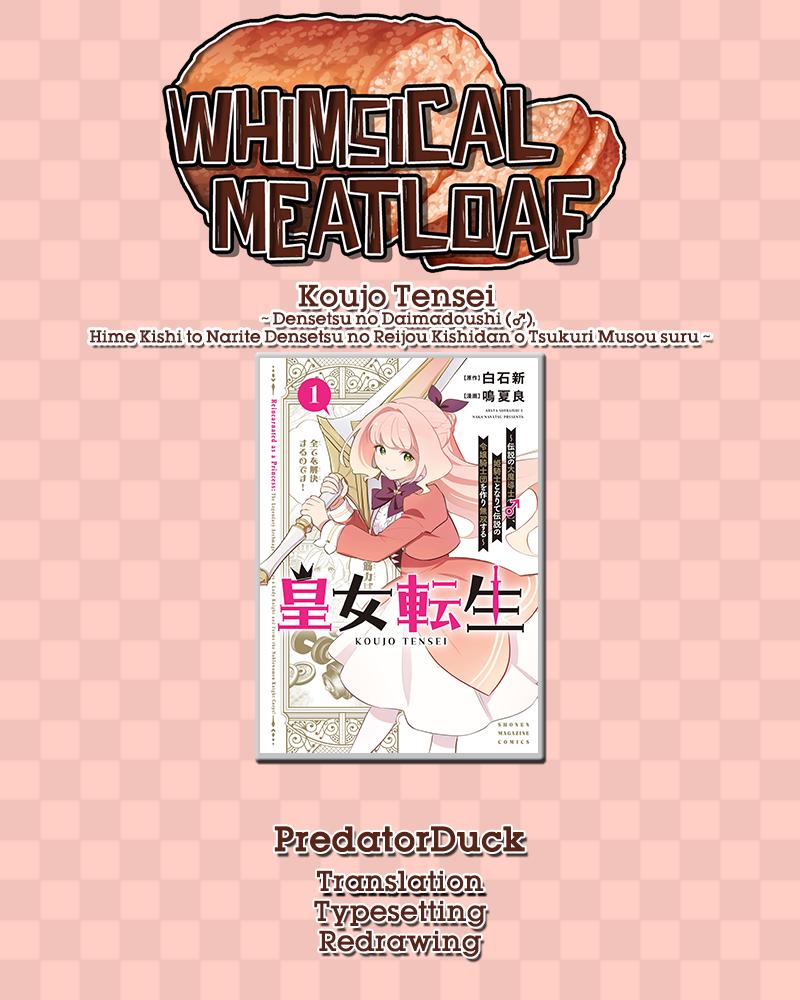 Koujo Tensei: Densetsu no Dai Madoushi (♂), Hime Kishi to Narite Densetsu no Reijou Kishidan o Tsukuri Musou Suru Chapter 14 - Page 21