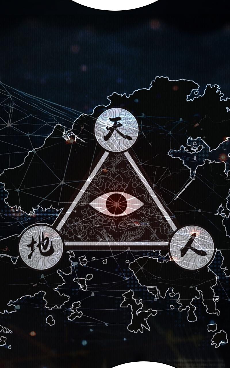 Kowloon: COPÓKA Chapter 2 - Page 85