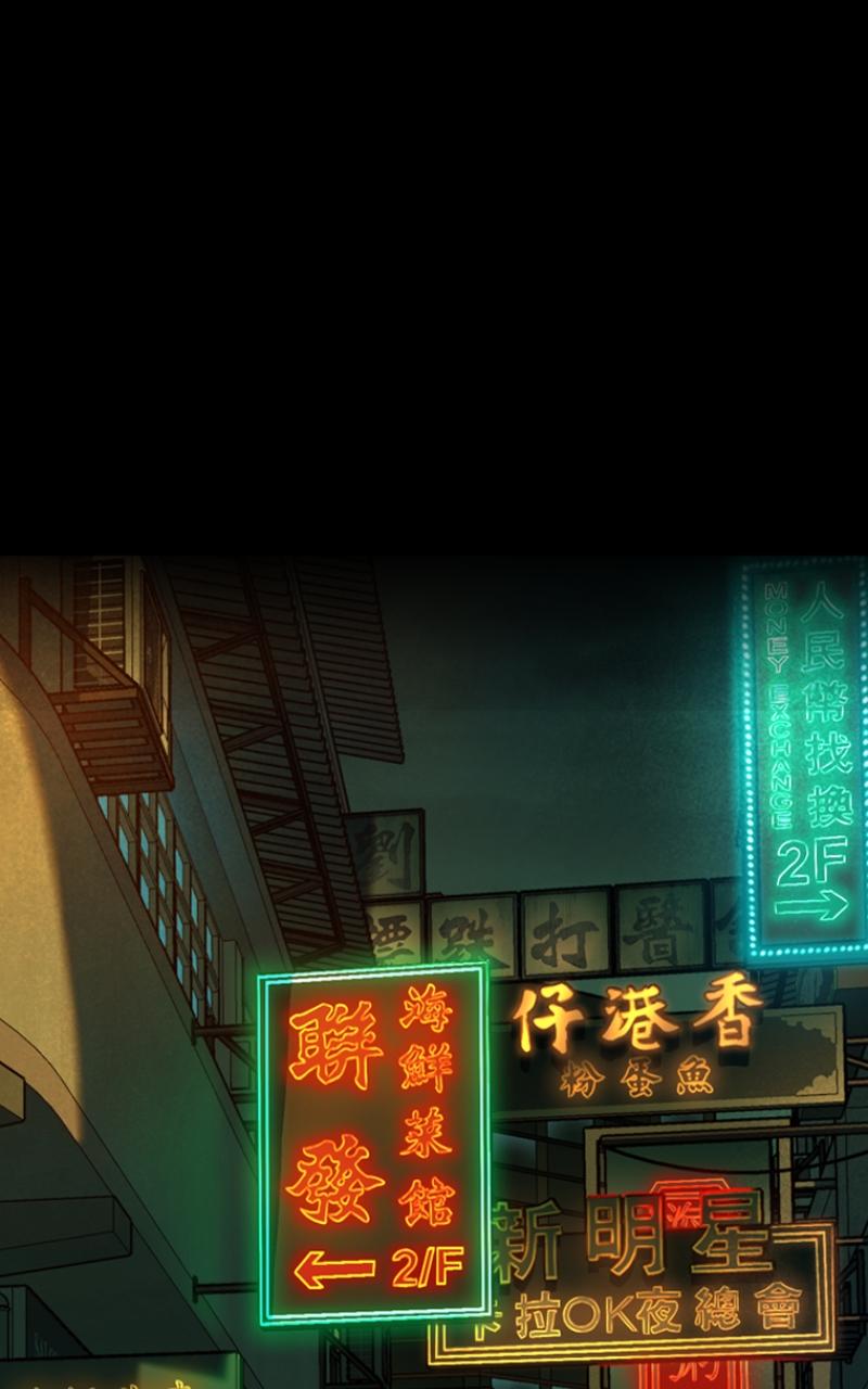 Kowloon: COPÓKA Chapter 3 - Page 75