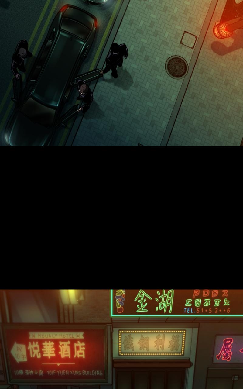 Kowloon: COPÓKA Chapter 3 - Page 148