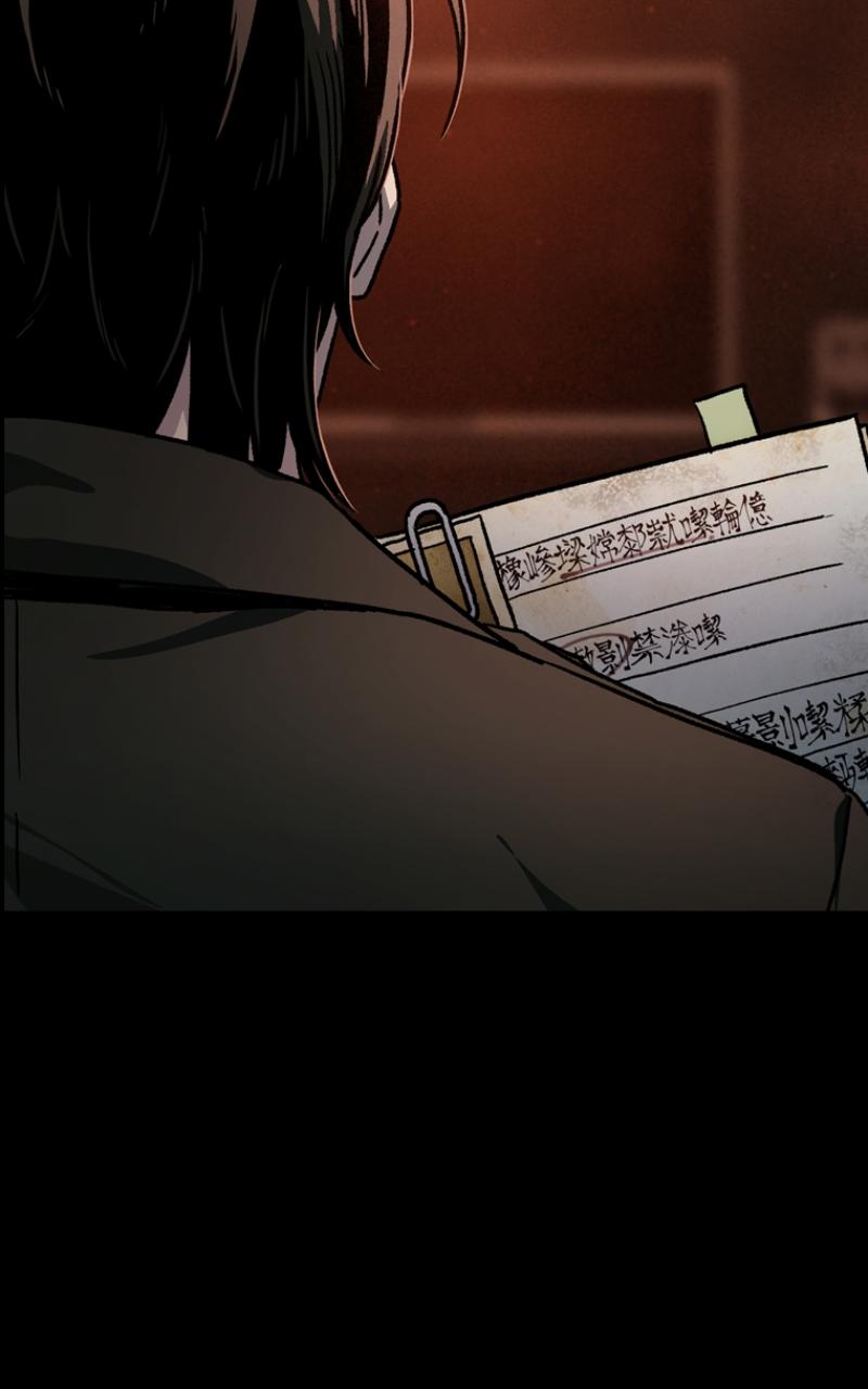 Kowloon: COPÓKA Chapter 4 - Page 39