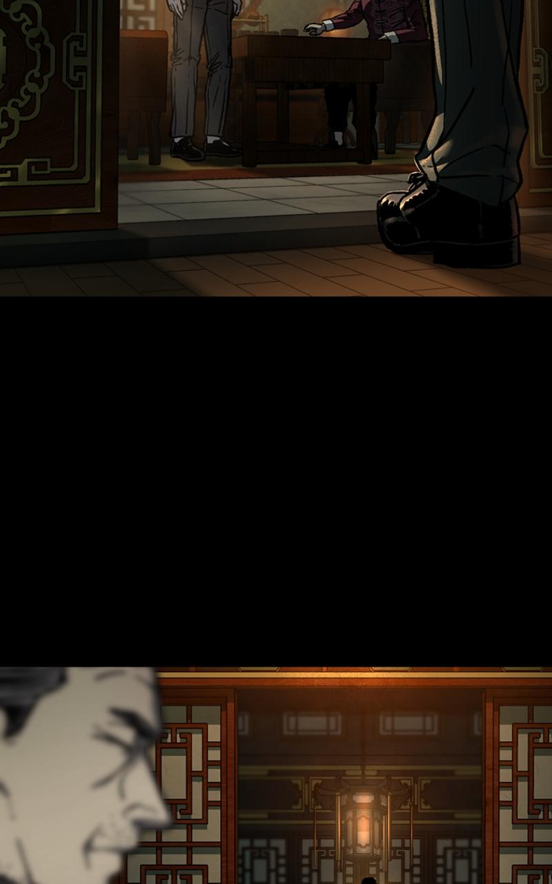 Kowloon: COPÓKA Chapter 7 - Page 142