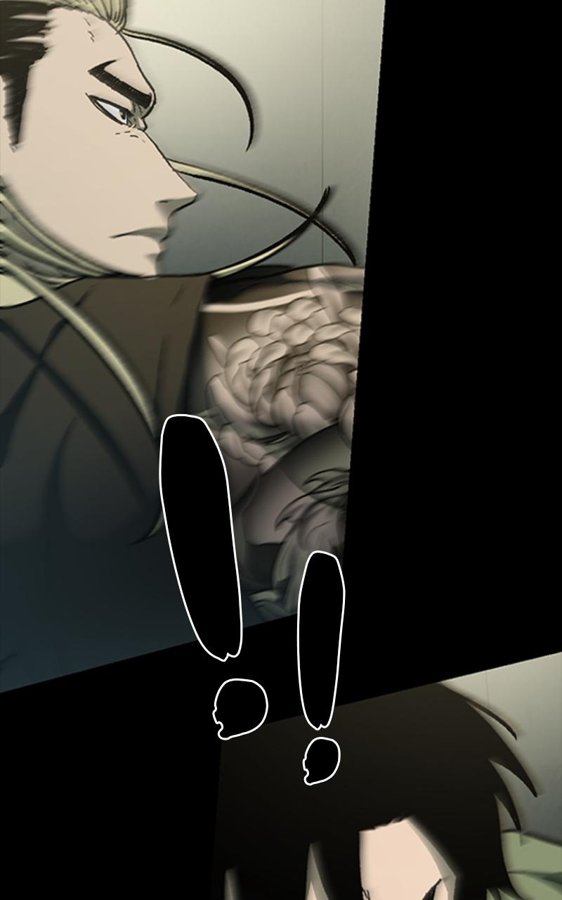 Kowloon: COPÓKA Chapter 10 - Page 86