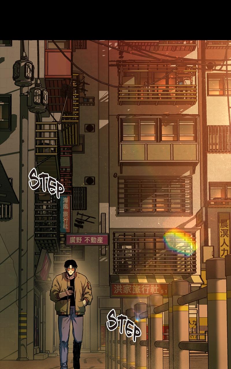 Kowloon: COPÓKA Chapter 13 - Page 42