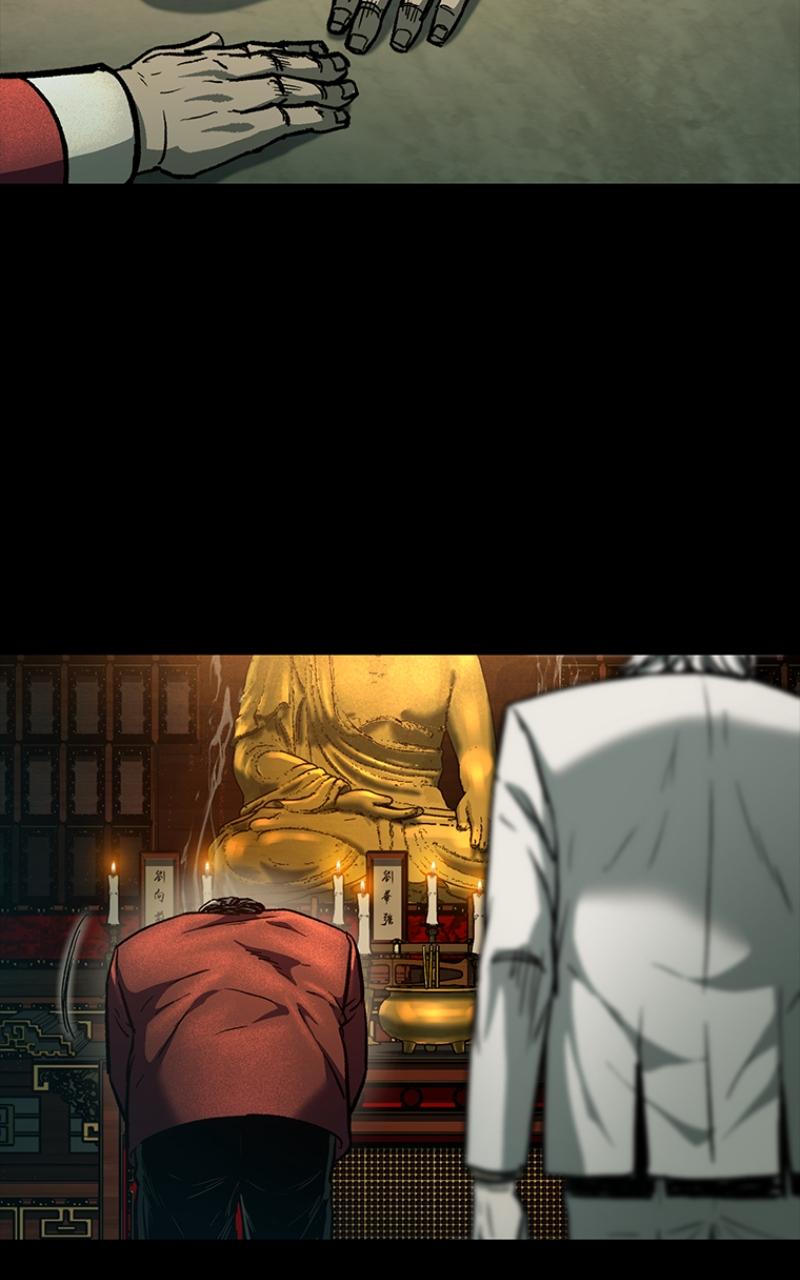 Kowloon: COPÓKA Chapter 16 - Page 65