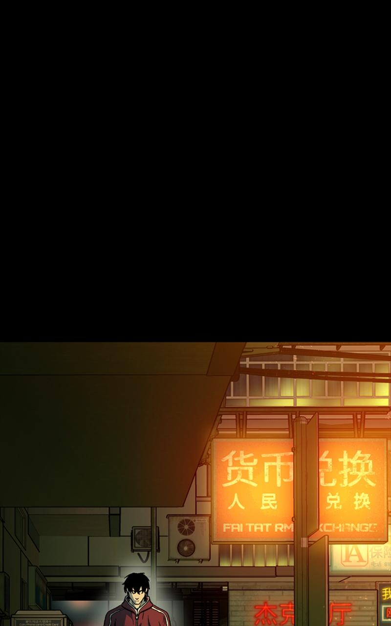 Kowloon: COPÓKA Chapter 23 - Page 114