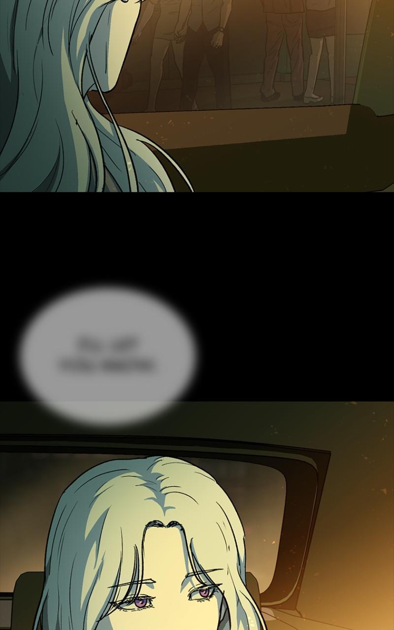 Kowloon: COPÓKA Chapter 23 - Page 125