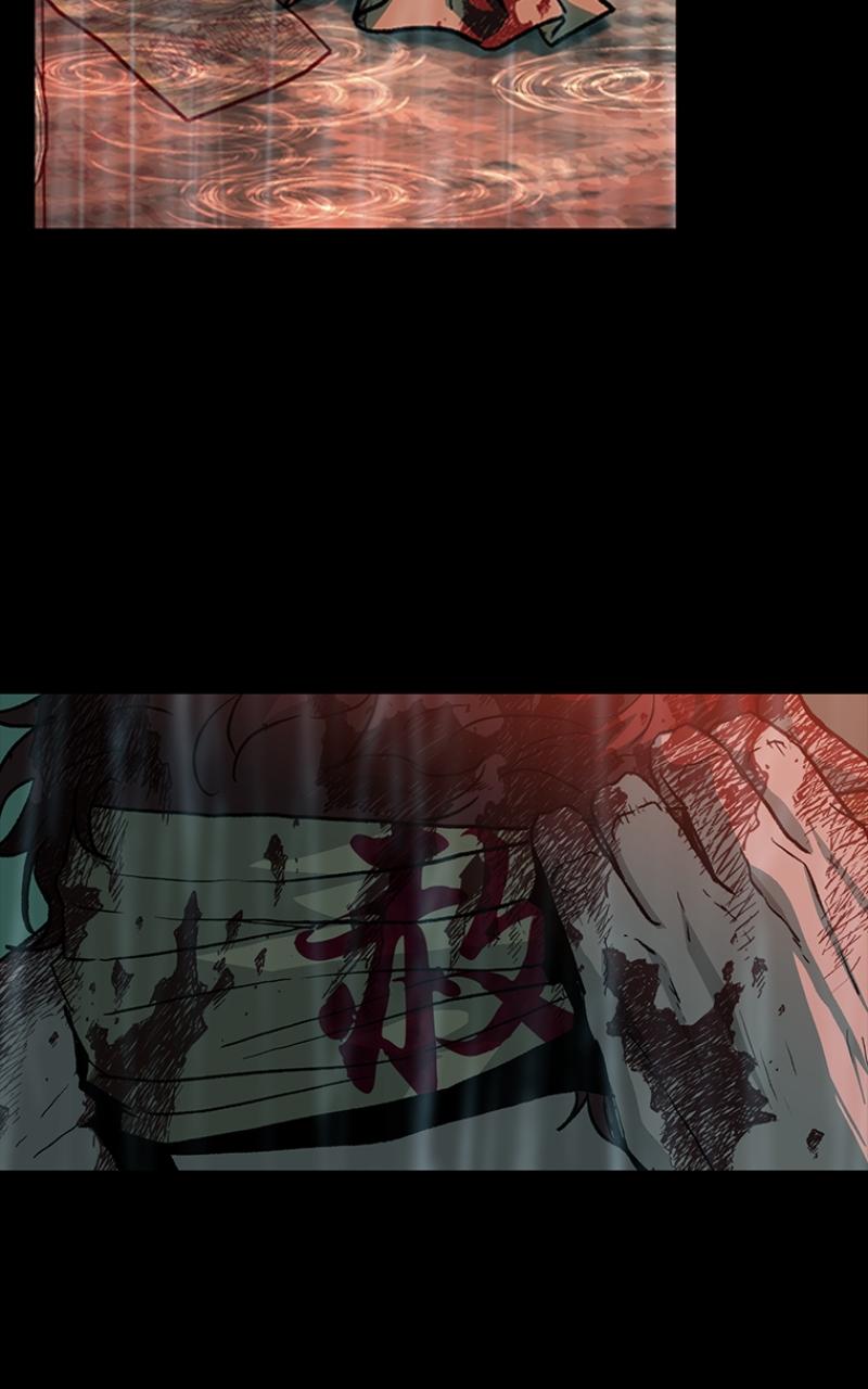 Kowloon: COPÓKA Chapter 25 - Page 130