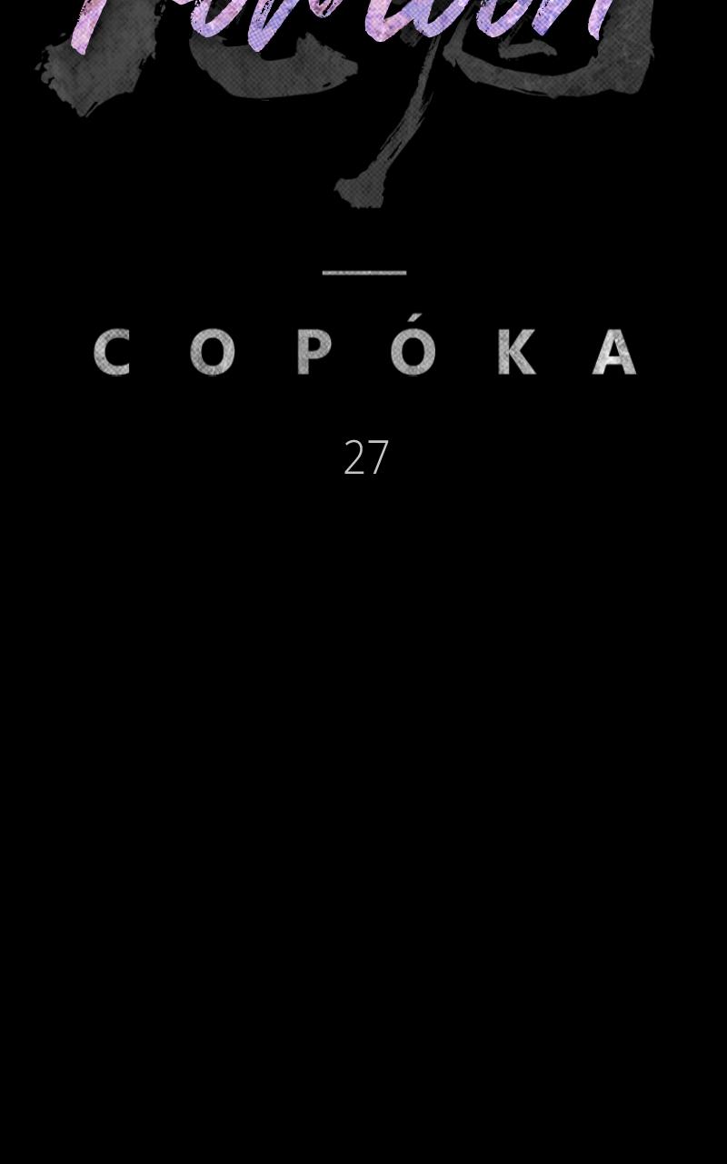 Kowloon: COPÓKA Chapter 27 - Page 93