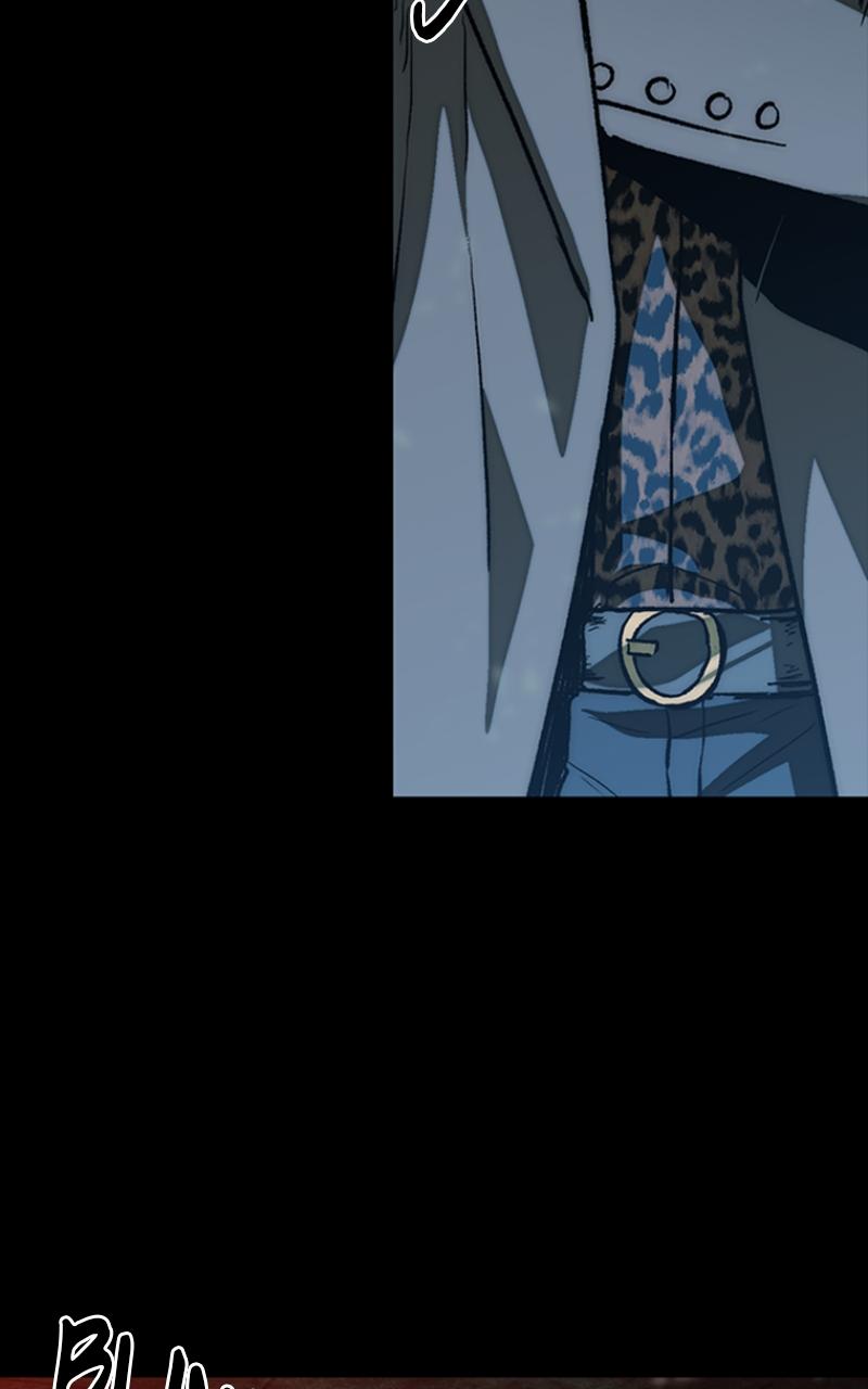 Kowloon: COPÓKA Chapter 30 - Page 29