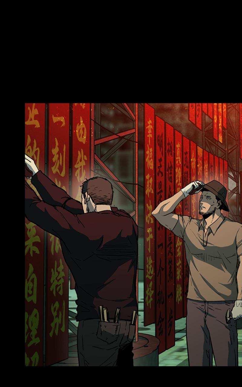 Kowloon: COPÓKA Chapter 30 - Page 106