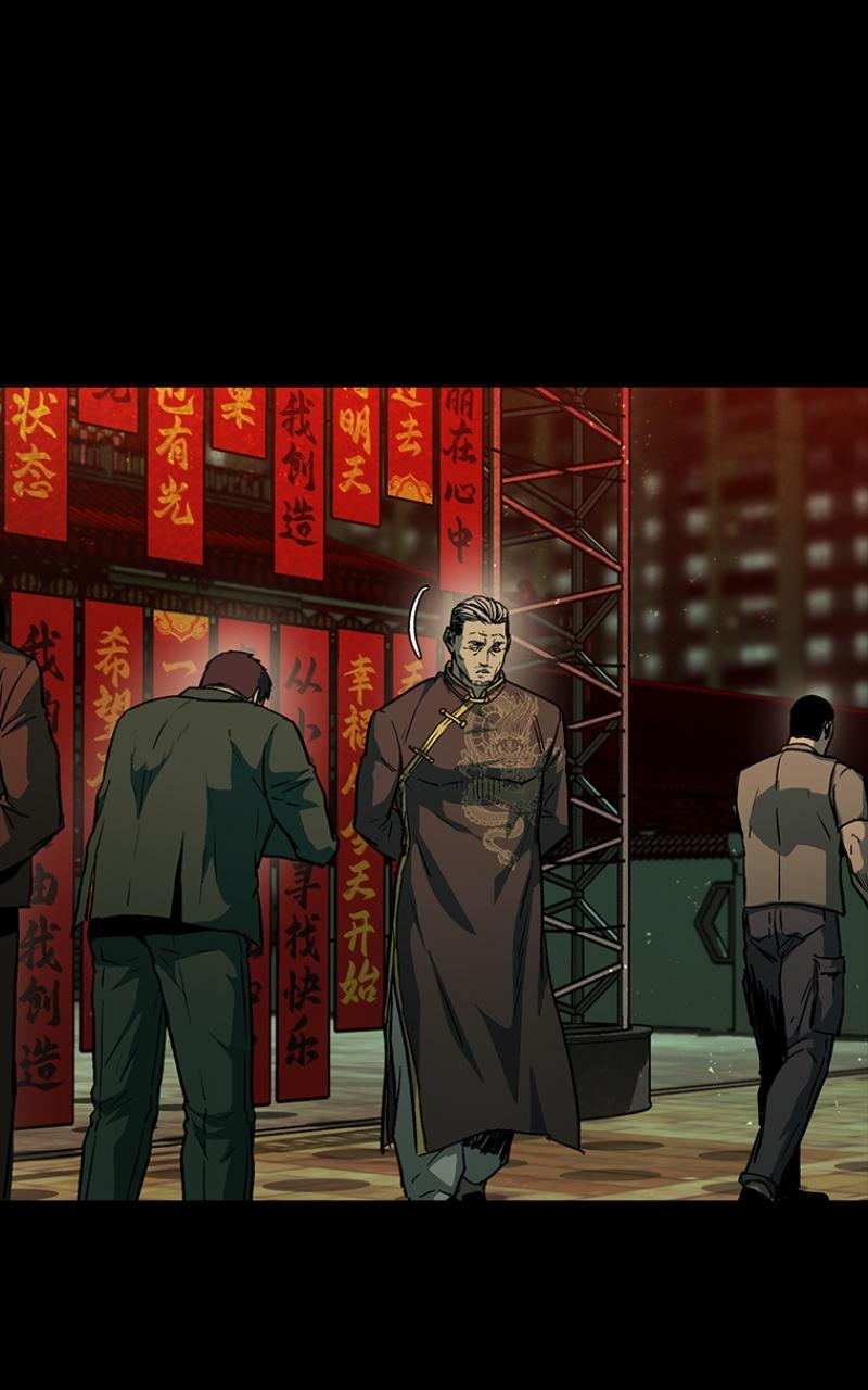 Kowloon: COPÓKA Chapter 30 - Page 107