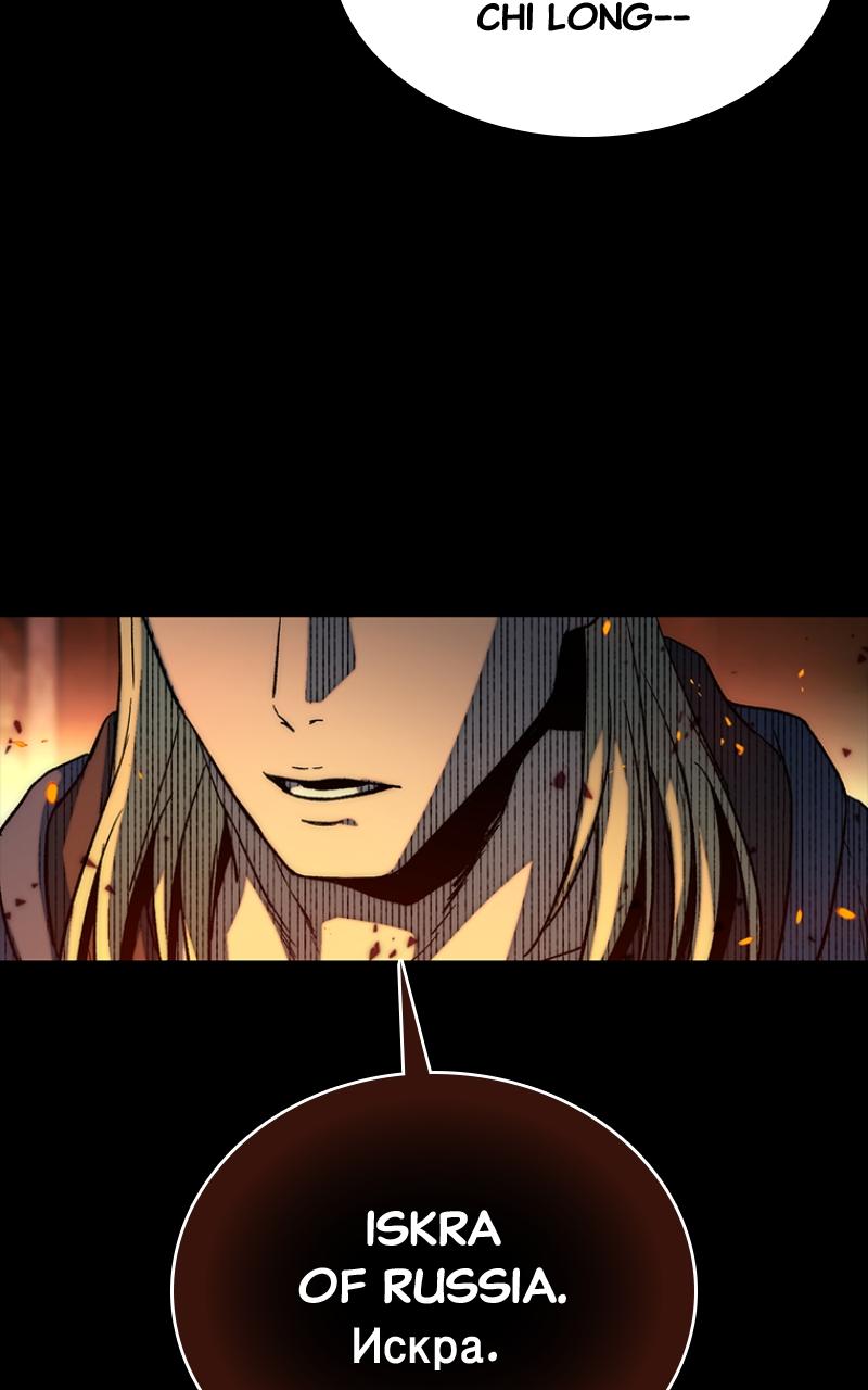 Kowloon: COPÓKA Chapter 31 - Page 63