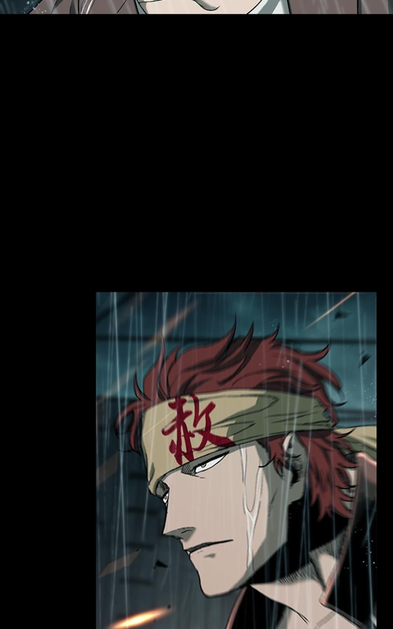 Kowloon: COPÓKA Chapter 40 - Page 13