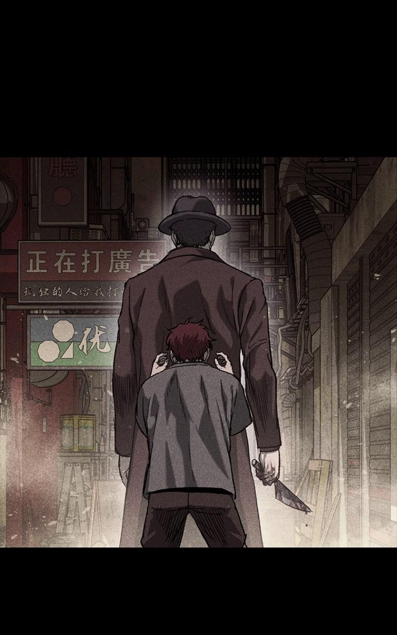 Kowloon: COPÓKA Chapter 43 - Page 97