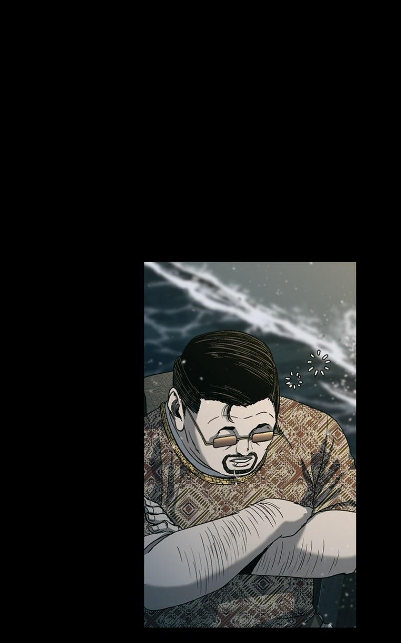 Kowloon: COPÓKA Chapter 52 - Page 80