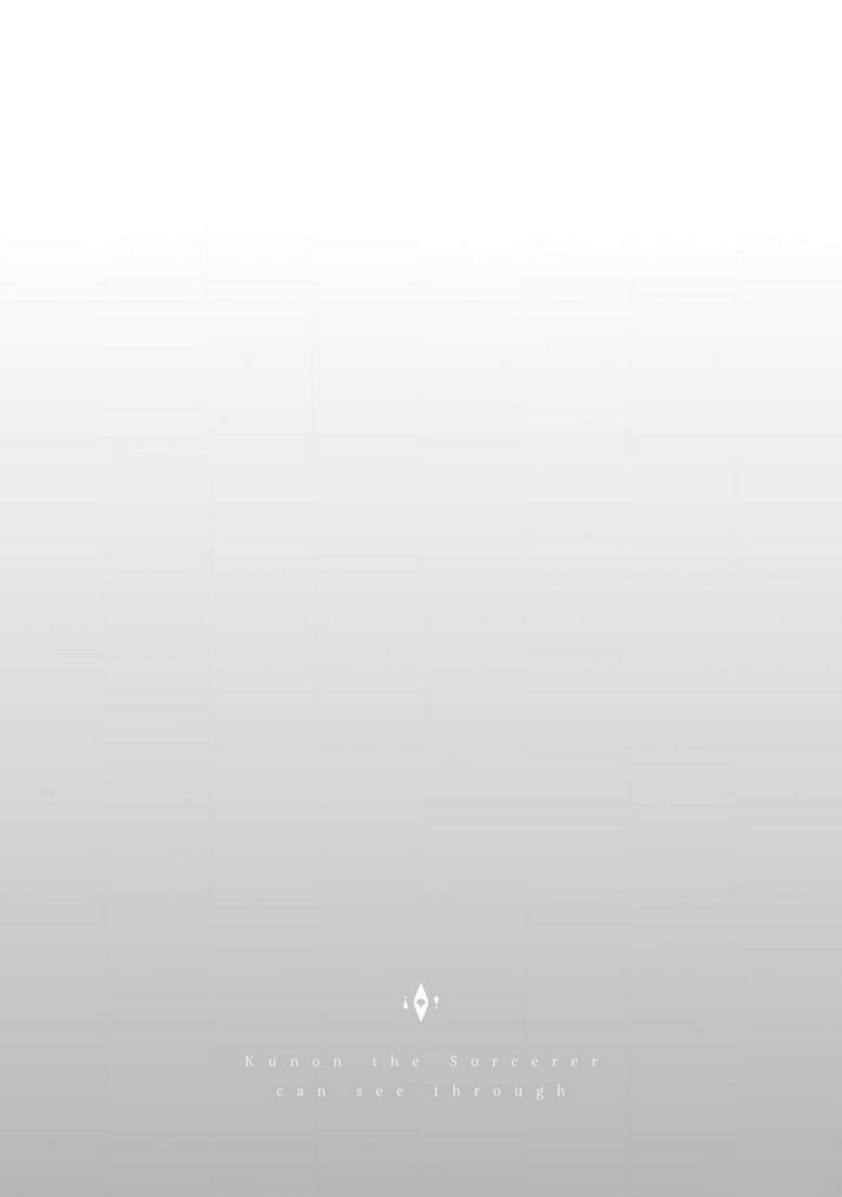 Kunon the Sorceror Can See Chapter 21 - Page 27