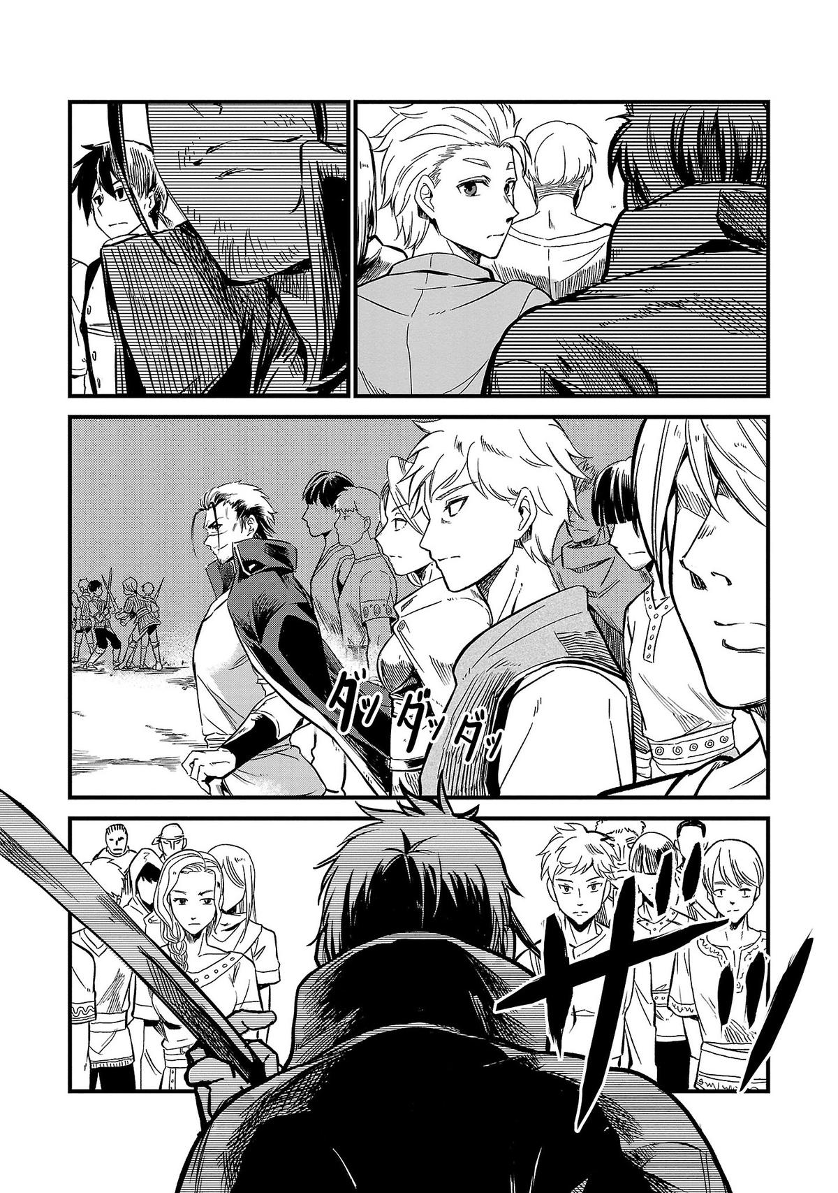 Kurasu ≪Mushoku≫ no Eiyuu-tan ~Koushaku-ka wo Tsuihou Sareta ga Chapter 6 - Page 5