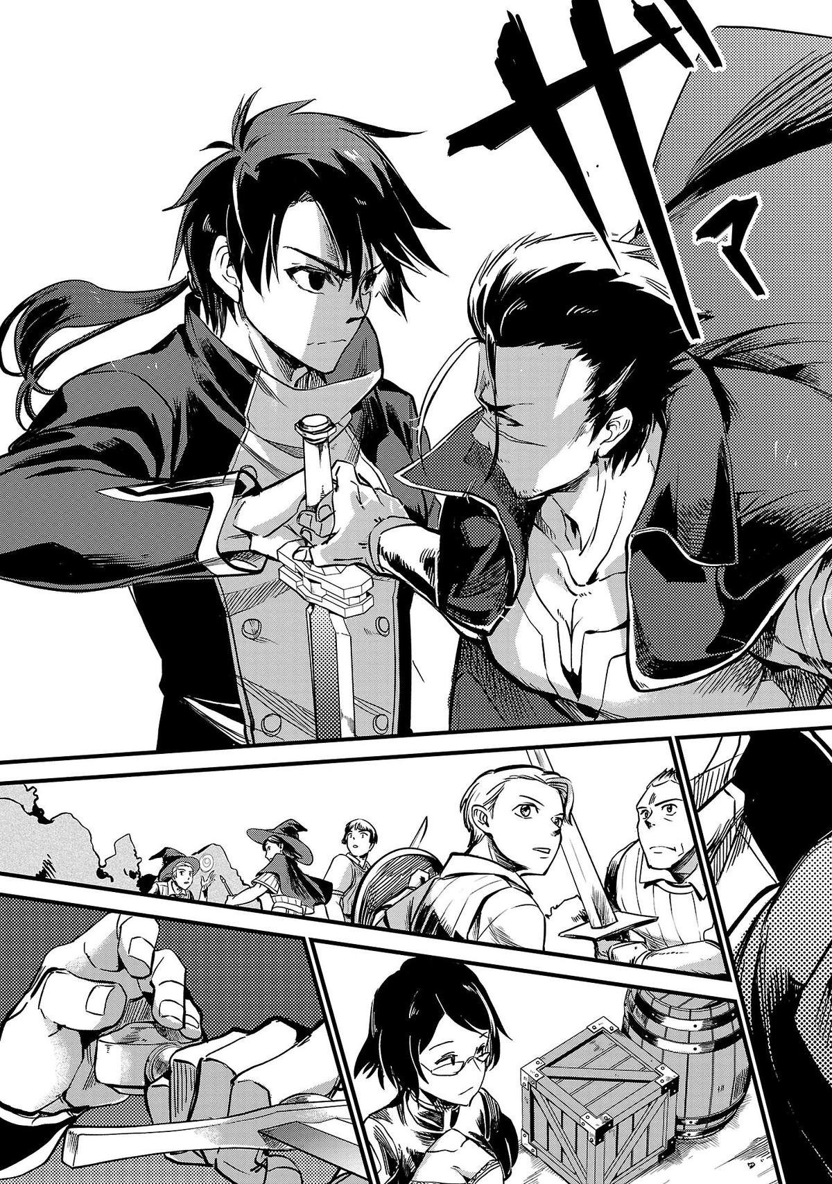 Kurasu ≪Mushoku≫ no Eiyuu-tan ~Koushaku-ka wo Tsuihou Sareta ga Chapter 6 - Page 20