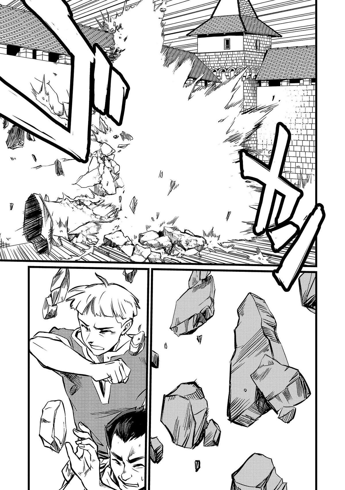 Kurasu ≪Mushoku≫ no Eiyuu-tan ~Koushaku-ka wo Tsuihou Sareta ga Chapter 7 - Page 32