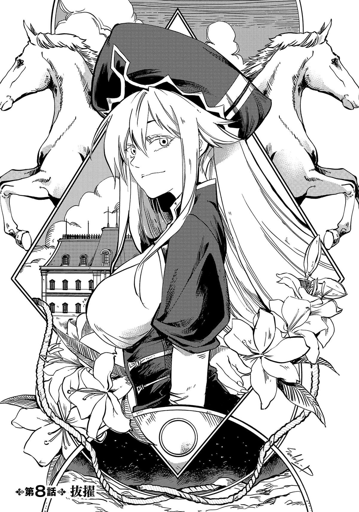 Kurasu ≪Mushoku≫ no Eiyuu-tan ~Koushaku-ka wo Tsuihou Sareta ga Chapter 8 - Page 10