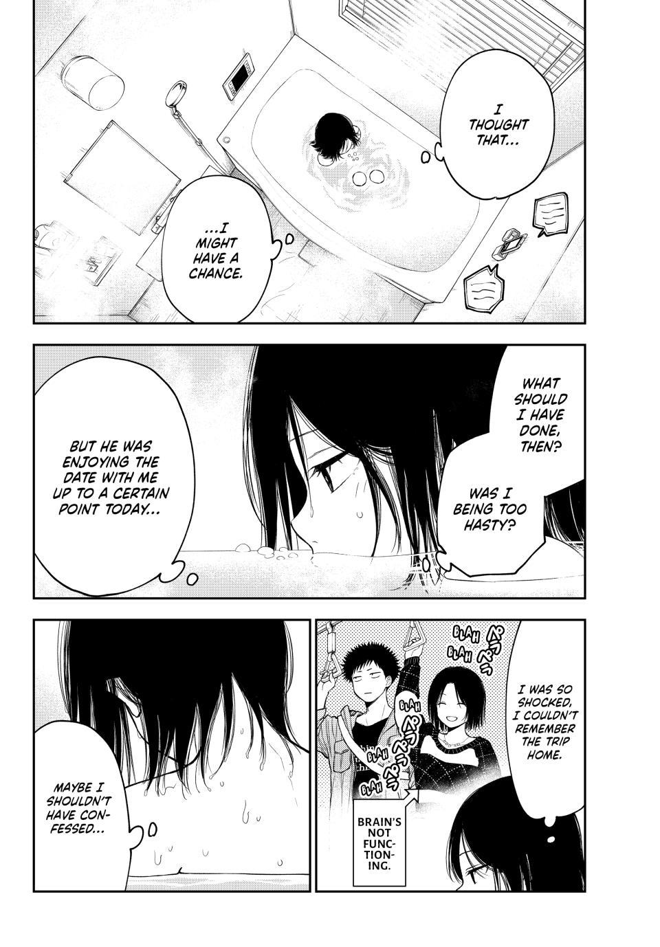 Kuroiwa Medaka ni Watashi no Kawaii ga Tsuujinai Chapter 207 - Page 7