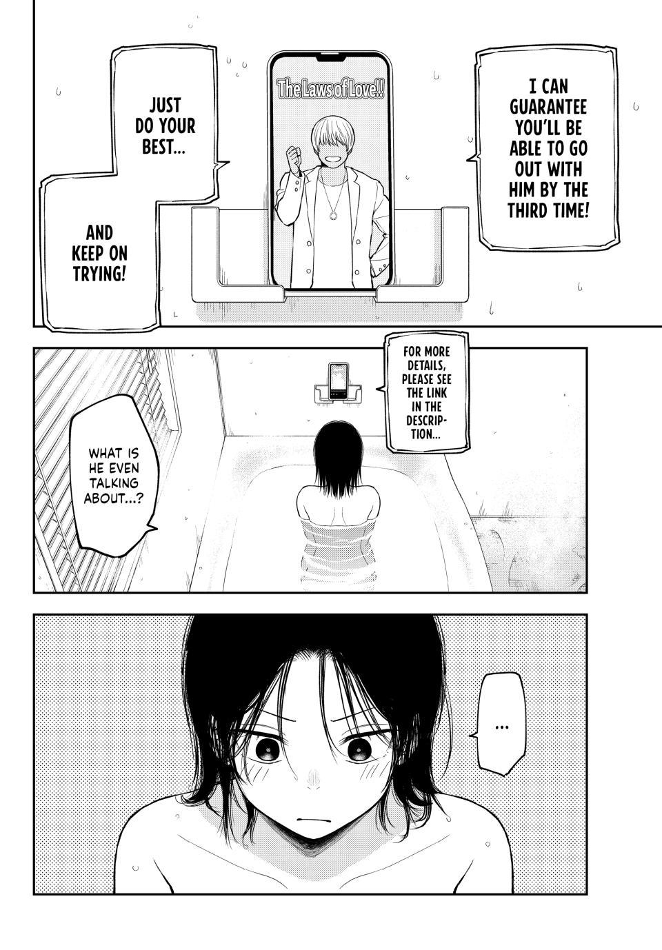 Kuroiwa Medaka ni Watashi no Kawaii ga Tsuujinai Chapter 207 - Page 13