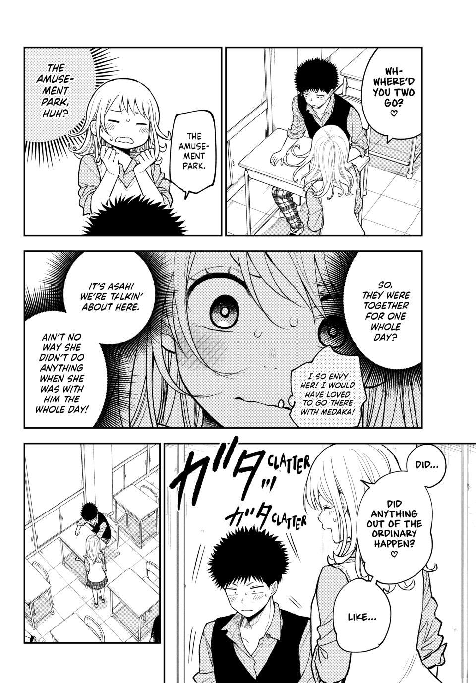 Kuroiwa Medaka ni Watashi no Kawaii ga Tsuujinai Chapter 208 - Page 5