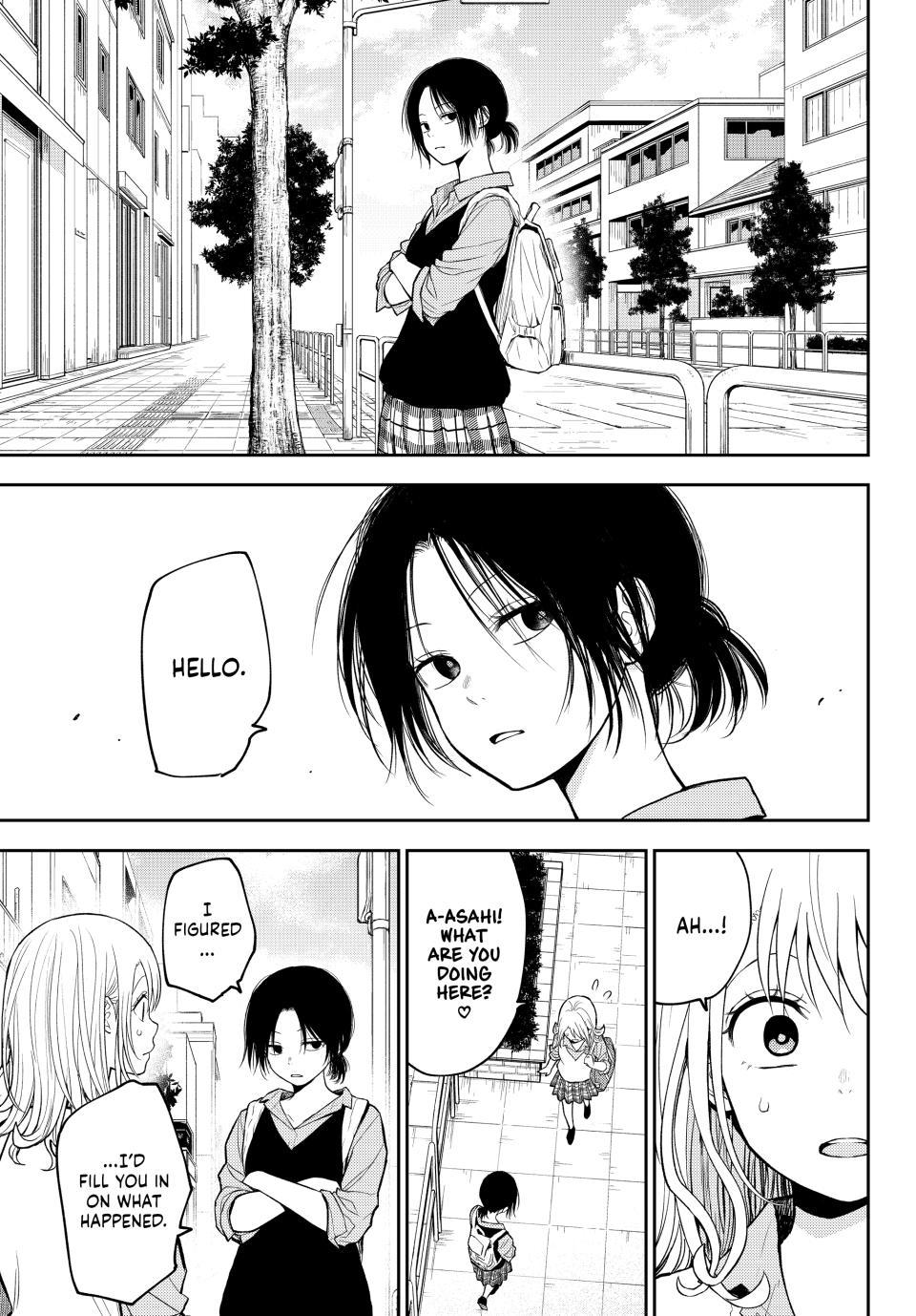 Kuroiwa Medaka ni Watashi no Kawaii ga Tsuujinai Chapter 208 - Page 12