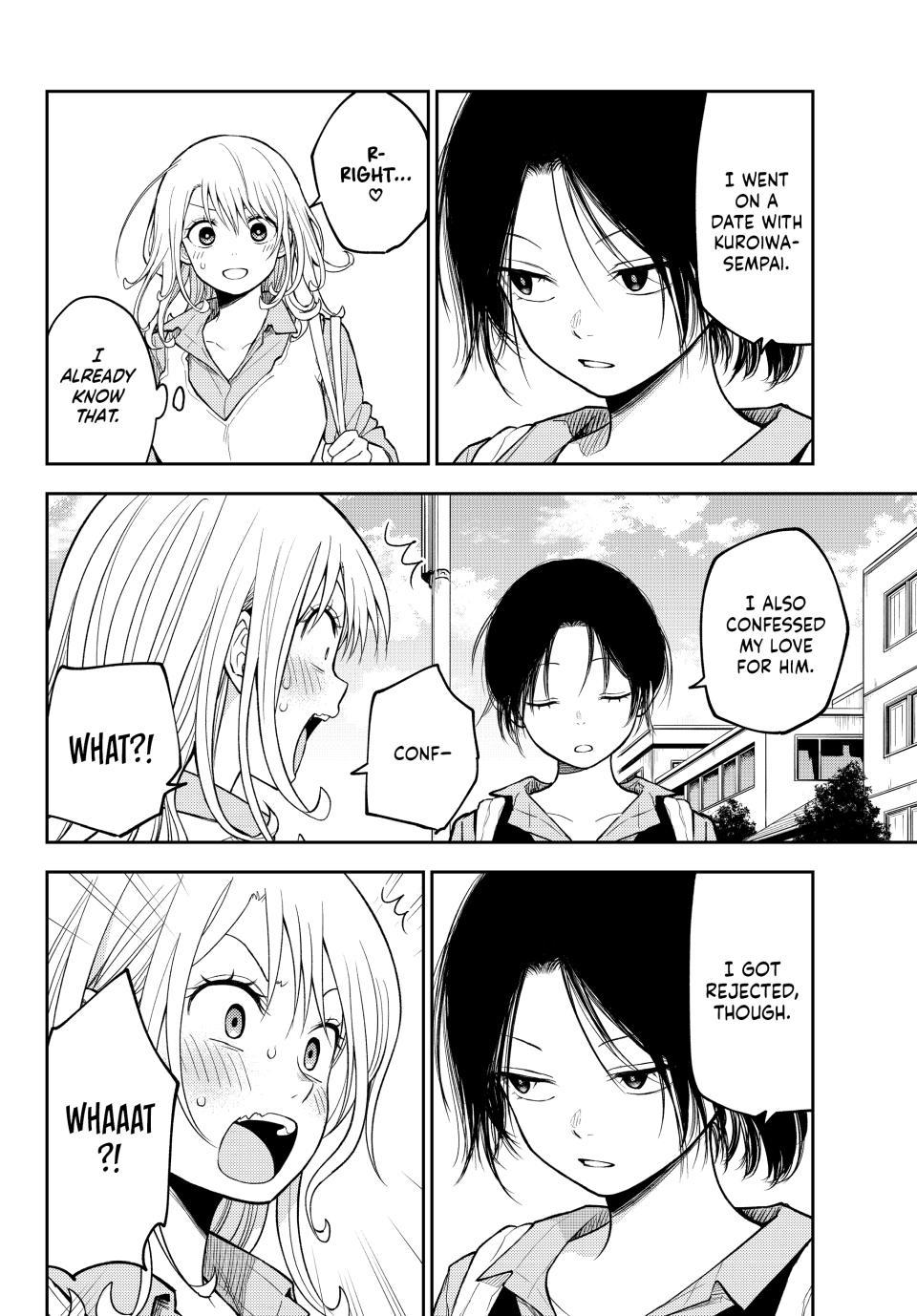 Kuroiwa Medaka ni Watashi no Kawaii ga Tsuujinai Chapter 208 - Page 13