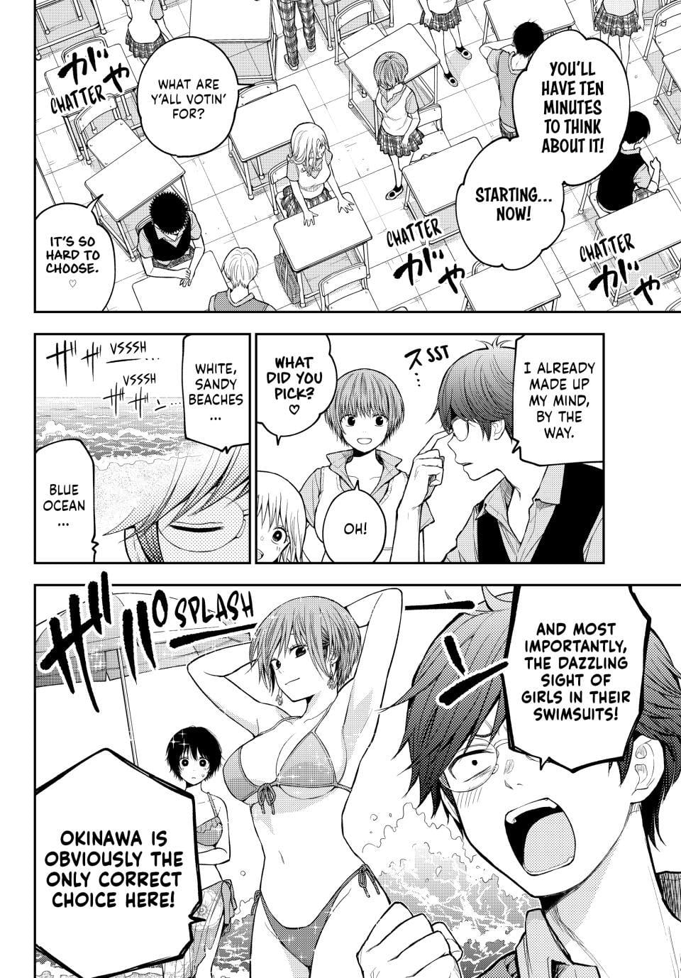 Kuroiwa Medaka ni Watashi no Kawaii ga Tsuujinai Chapter 209 - Page 6